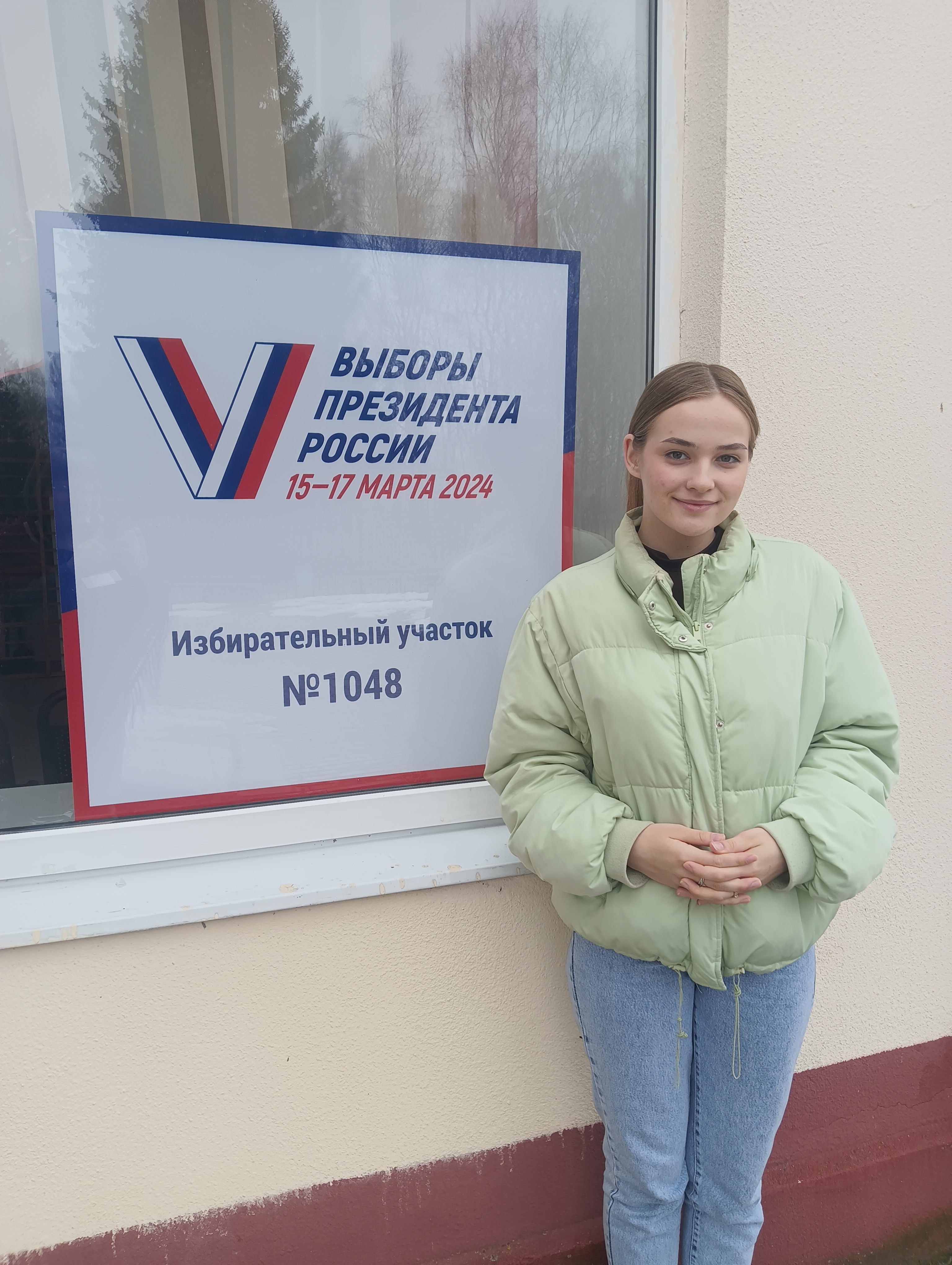Сообщение наблюдателя — УИК №1048, Брянская область