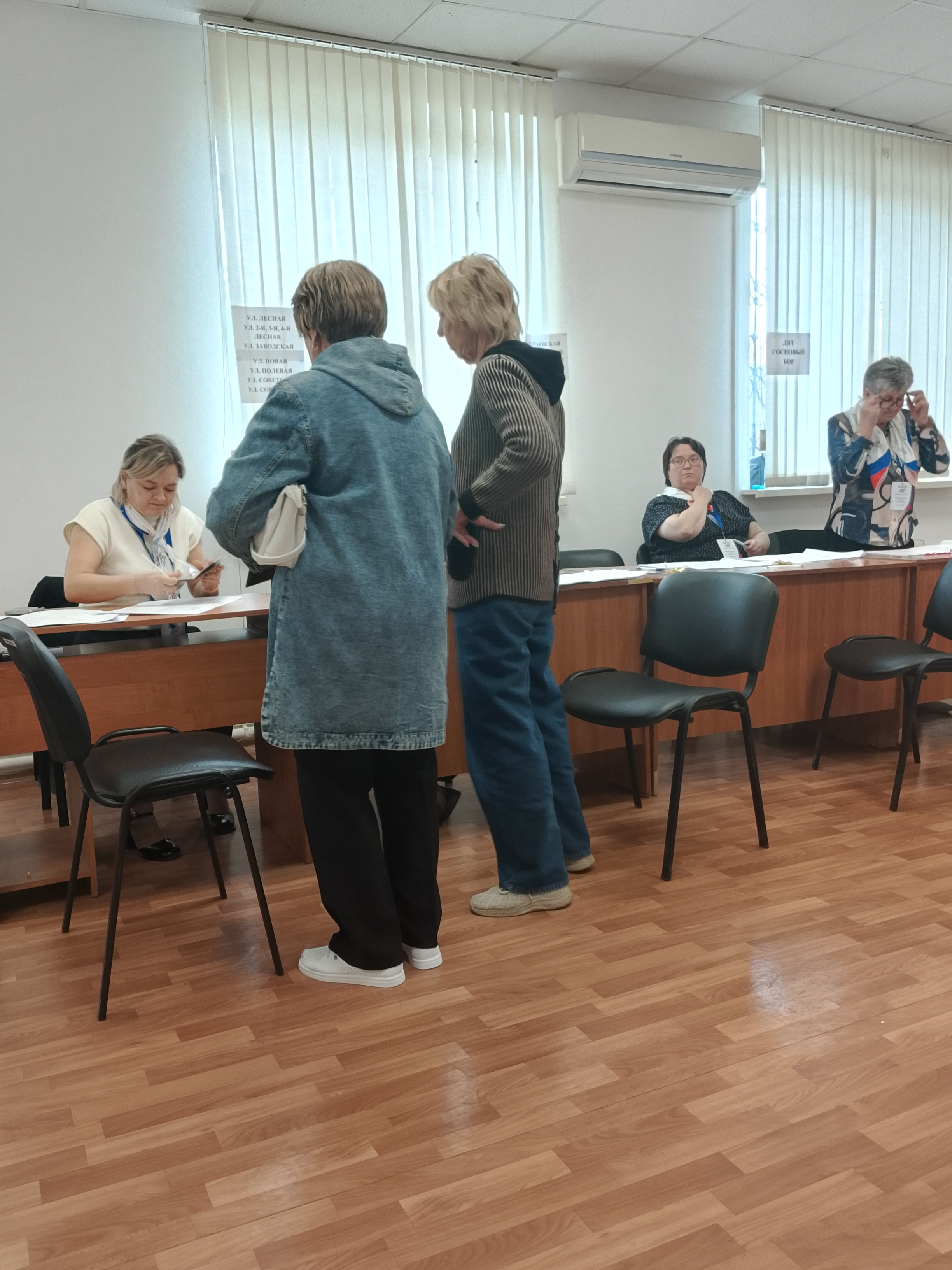 Сообщение — УИК №2614, Московская область