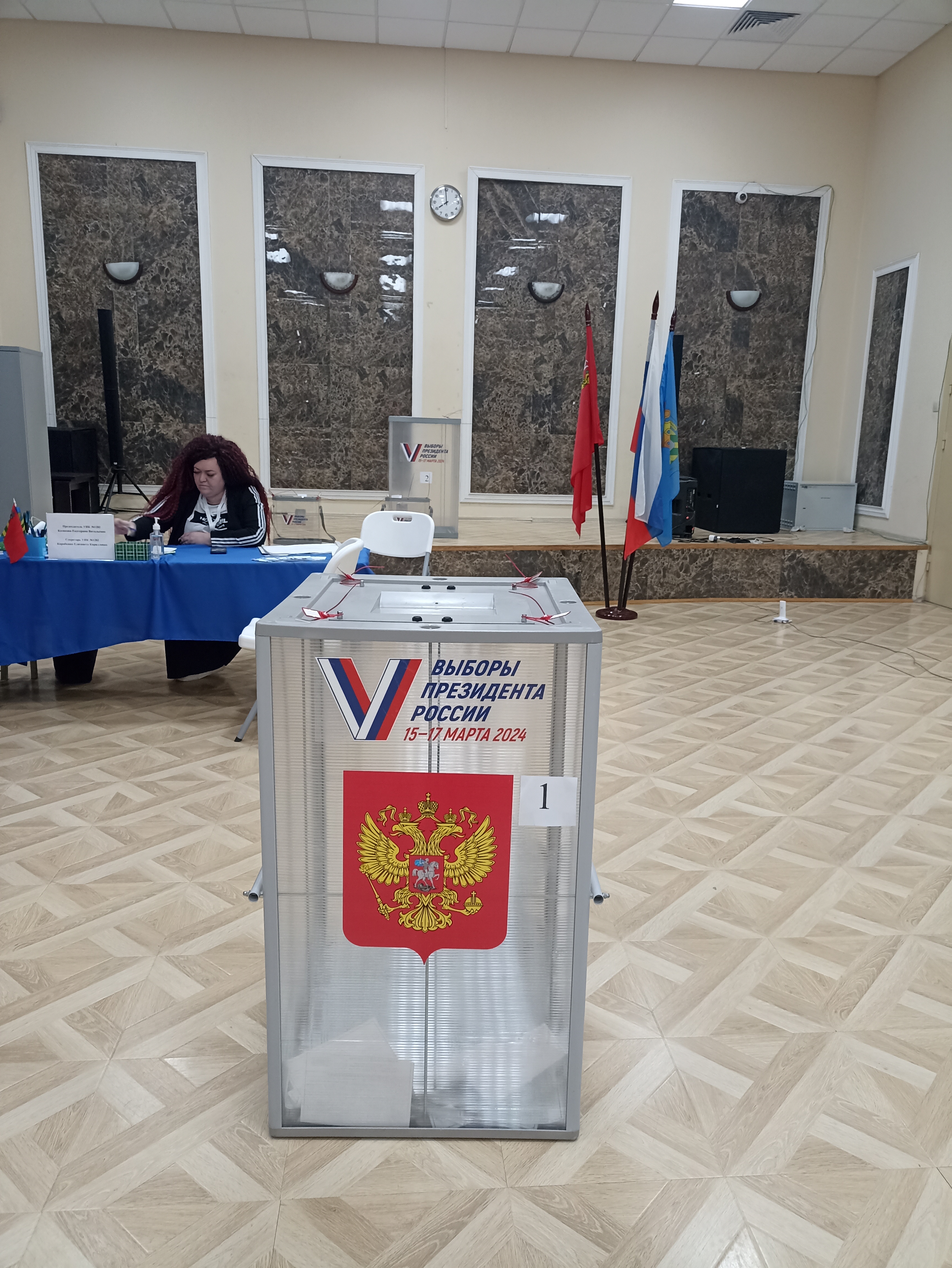 Сообщение наблюдателя — УИК №1282, Московская область