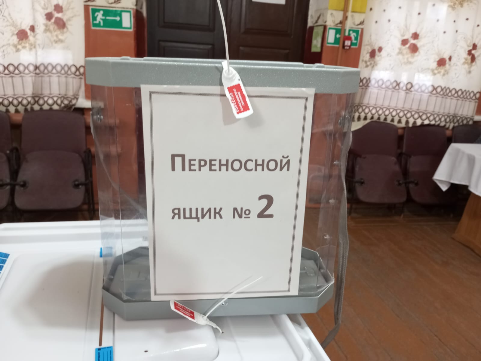 Сообщение наблюдателя — УИК №2634, Воронежская область