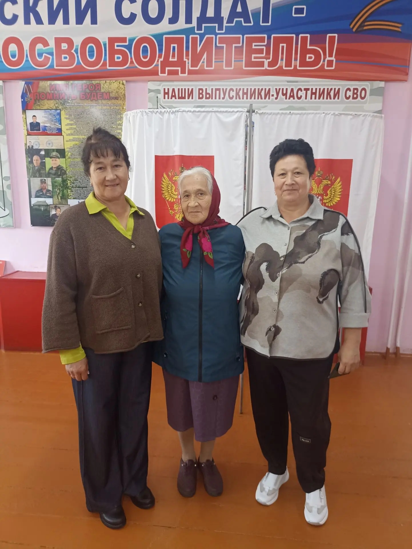Сообщение — УИК №1446, Ульяновская область