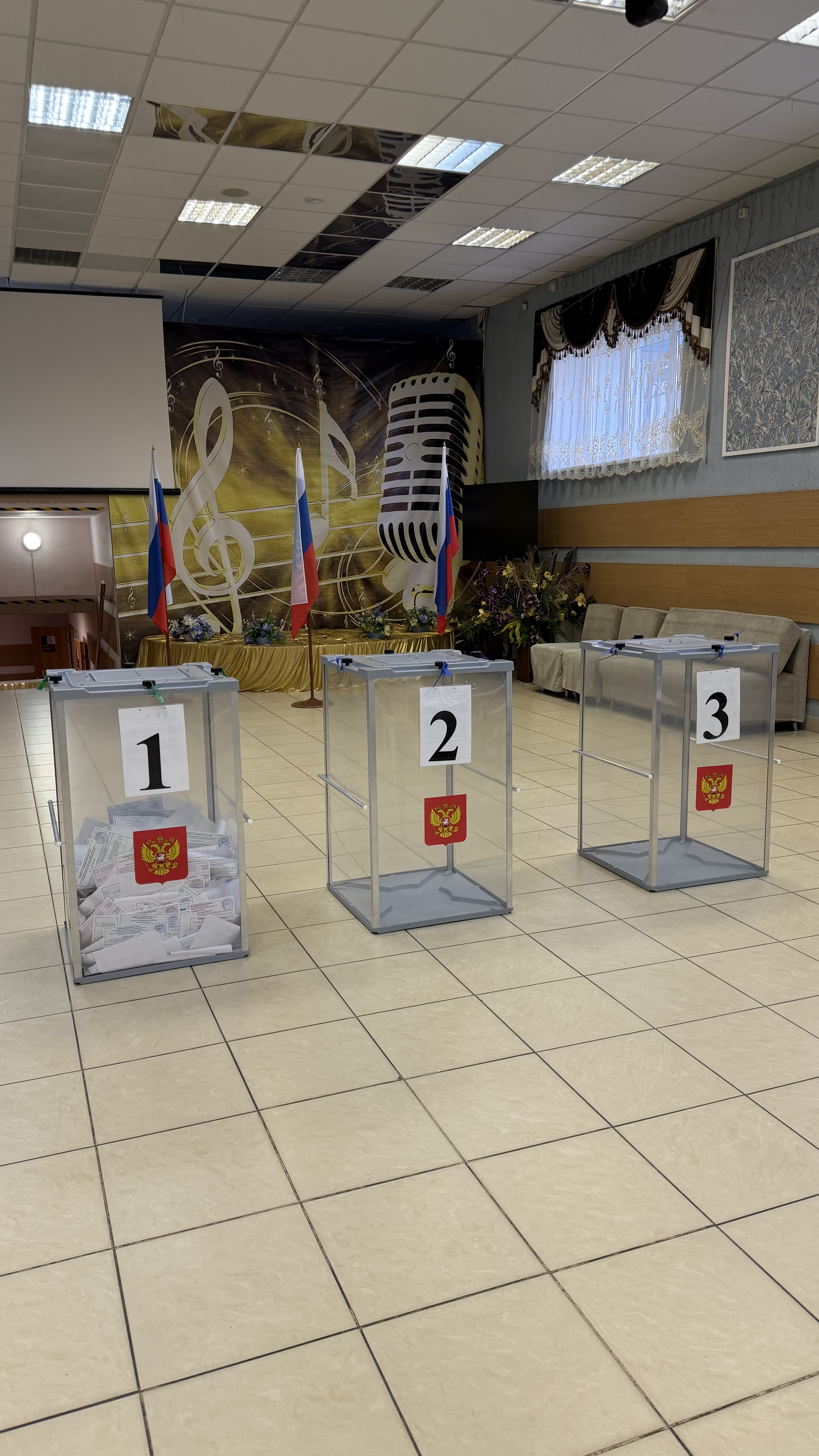 Сообщение — УИК №1150, Московская область