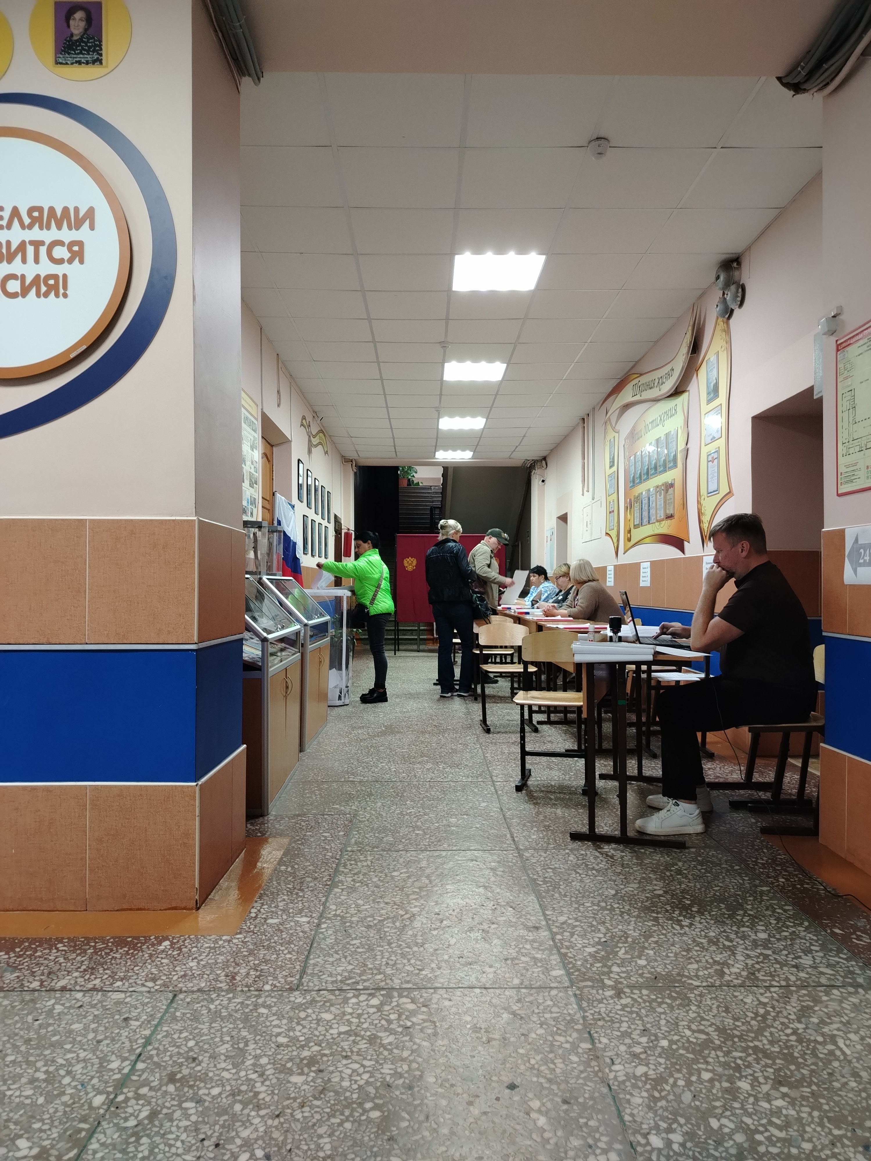 Сообщение — УИК №2477, Нижегородская область