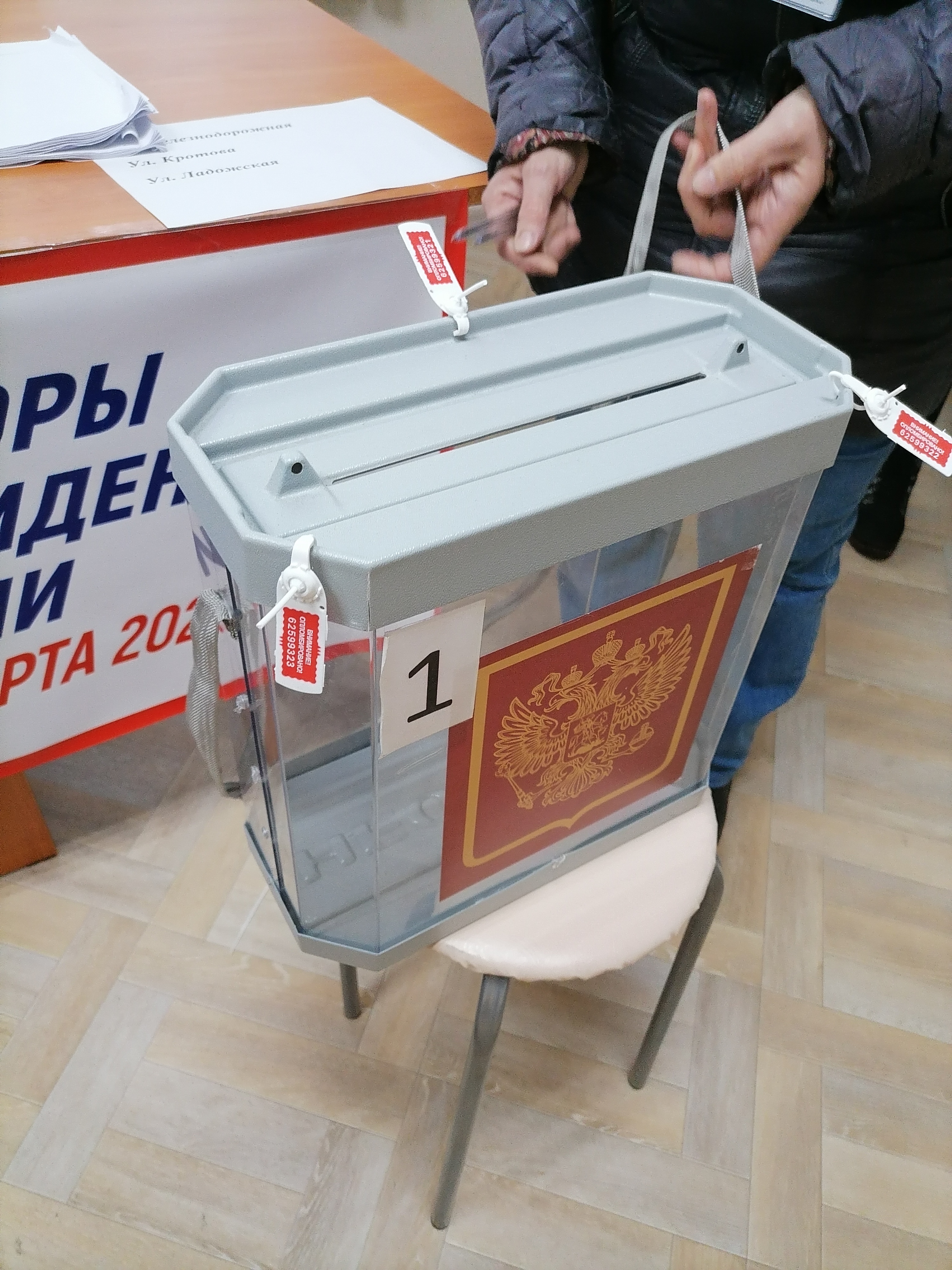 Сообщение наблюдателя — УИК №355, Республика Карелия