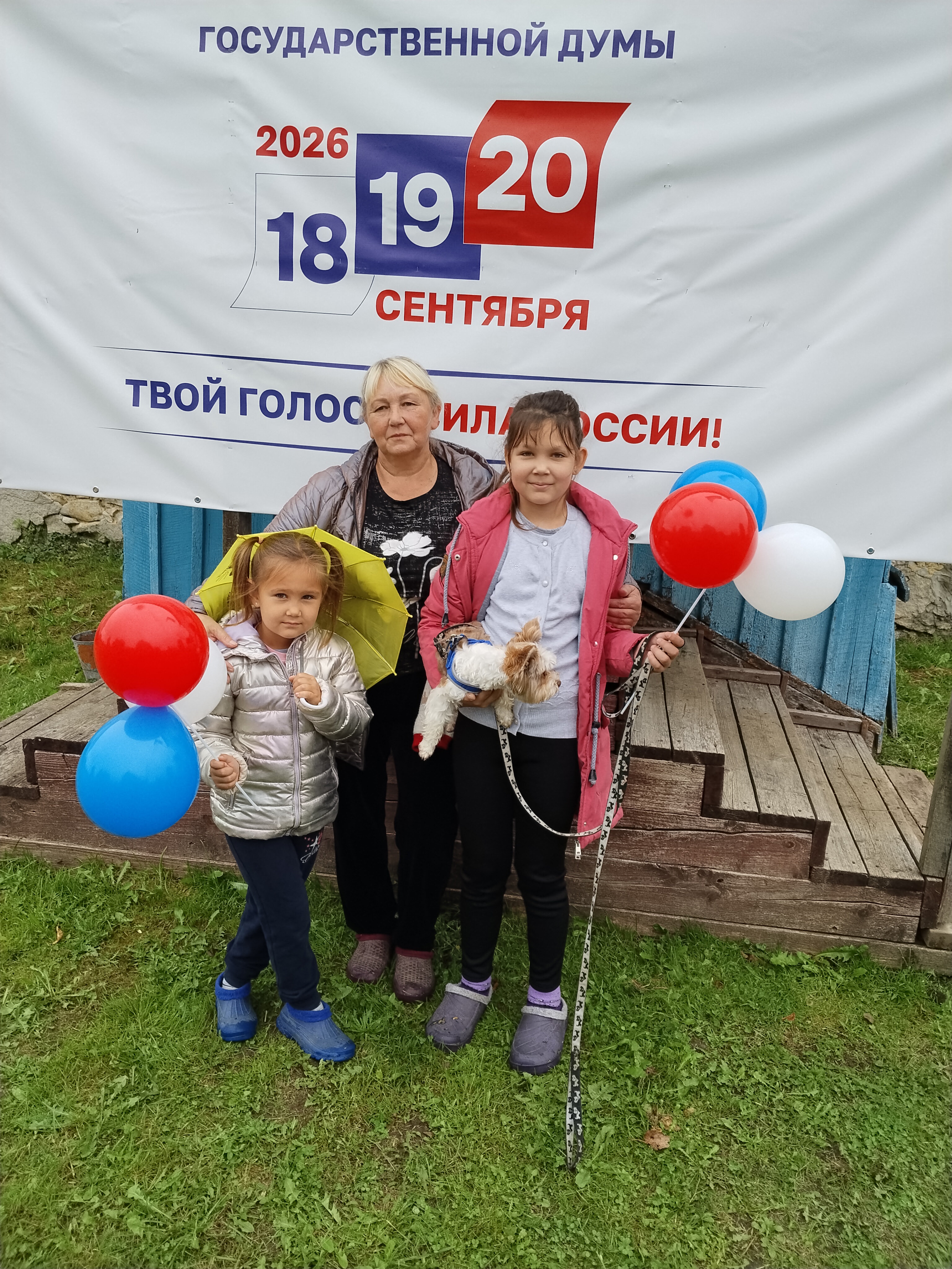 Сообщение — УИК №1811, Калужская область