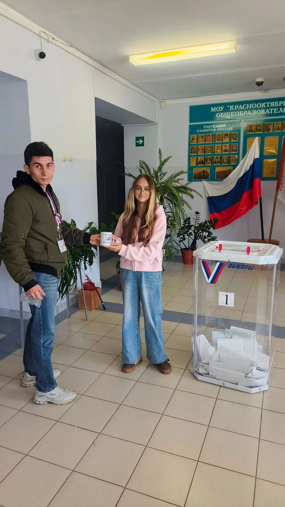 Сообщение — УИК №340, Республика Марий Эл