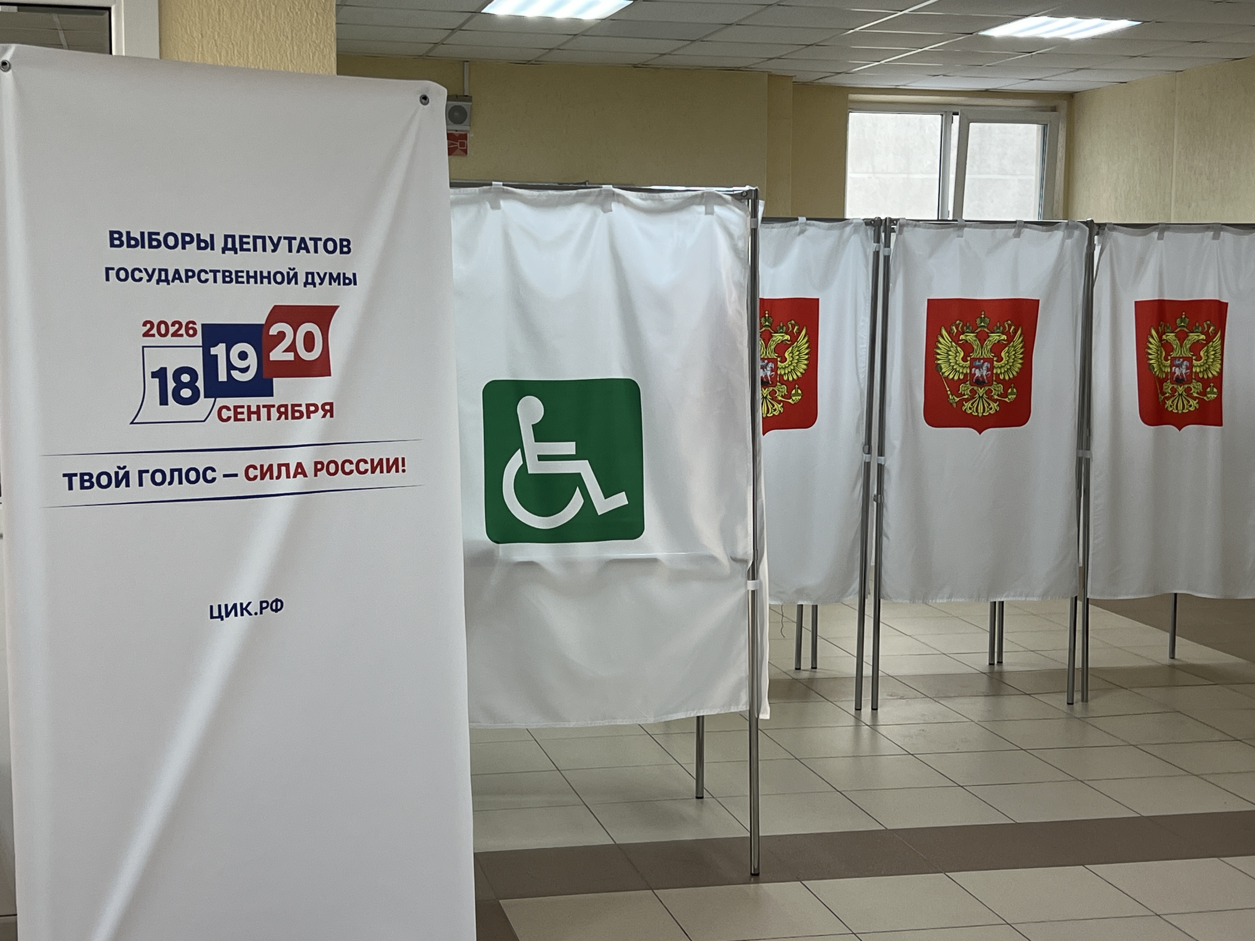 Сообщение — УИК №5927, Краснодарский край