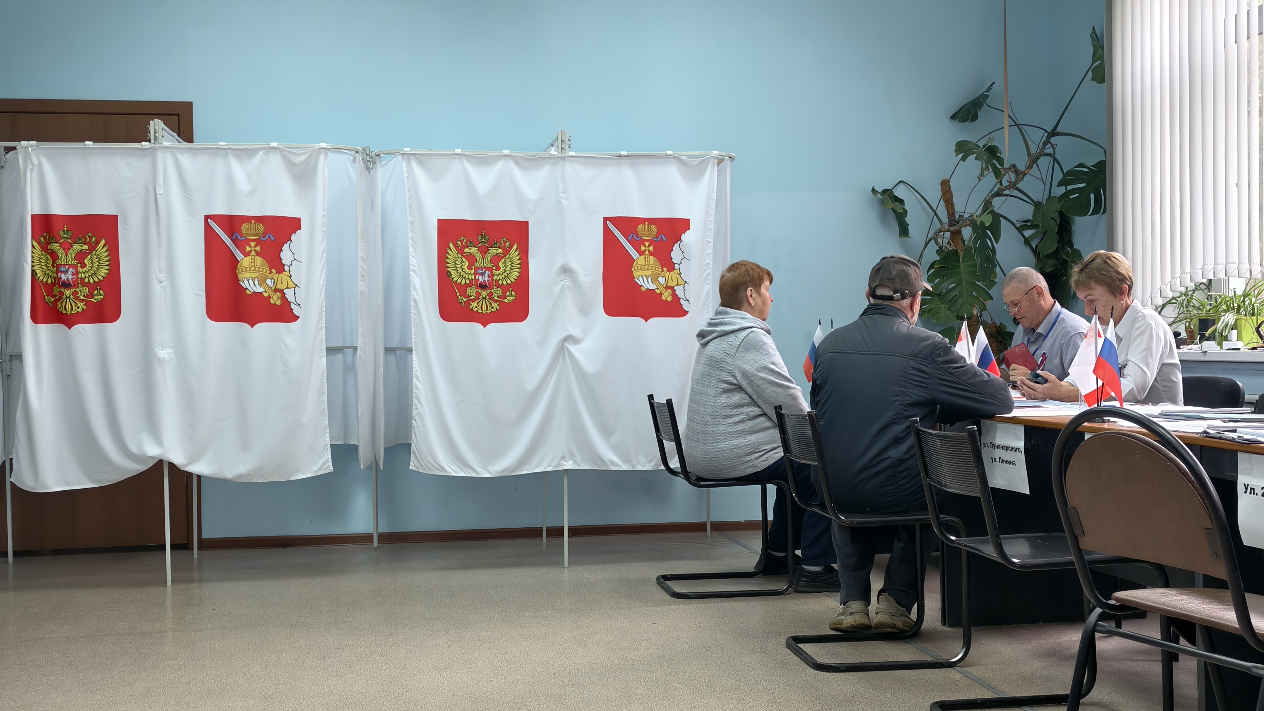 Сообщение — УИК №2, Вологодская область