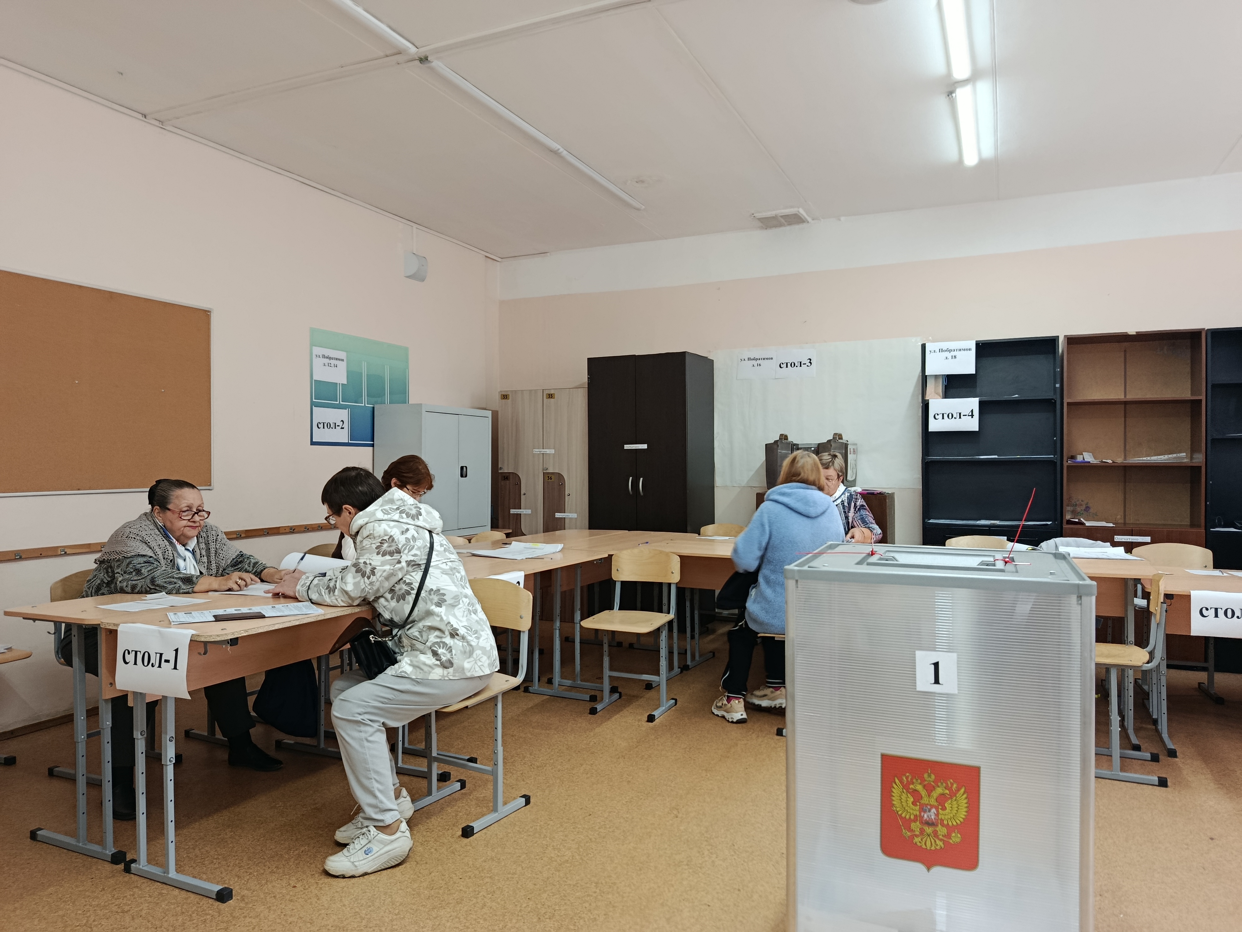 Сообщение — УИК №1517, Московская область