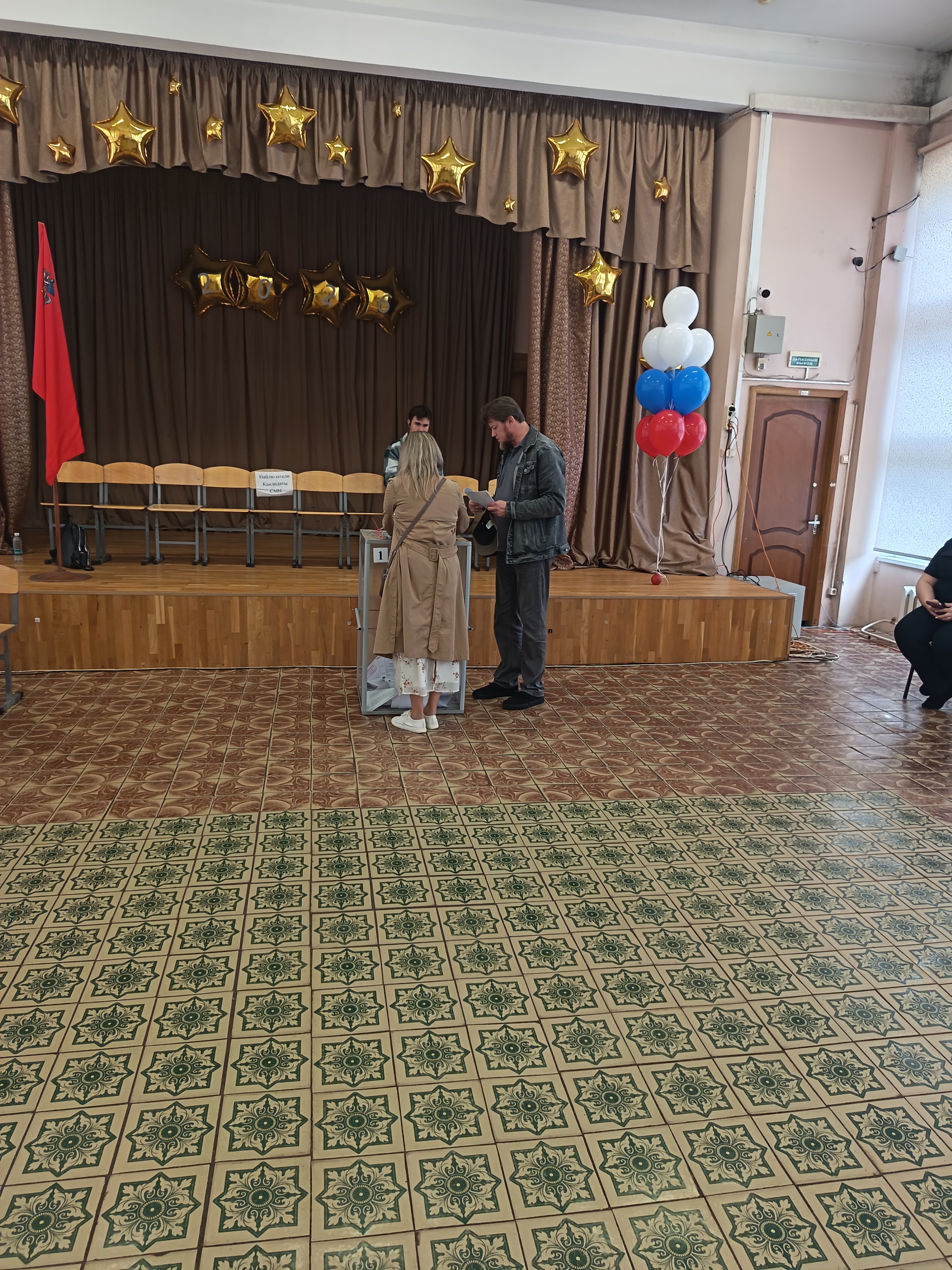 Сообщение — УИК №1309, Московская область