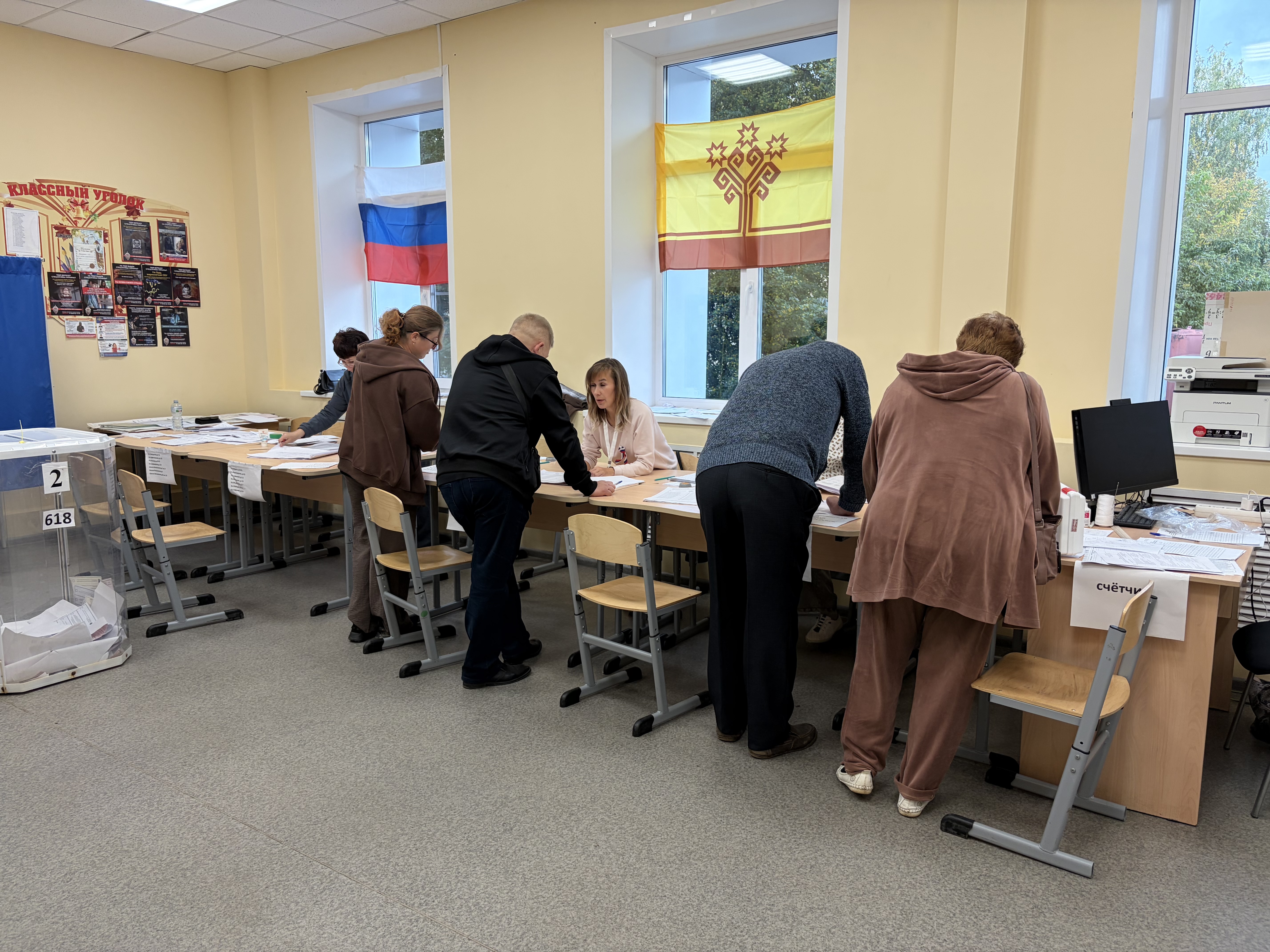 Сообщение — УИК №618, Чувашская Республика — Чувашия