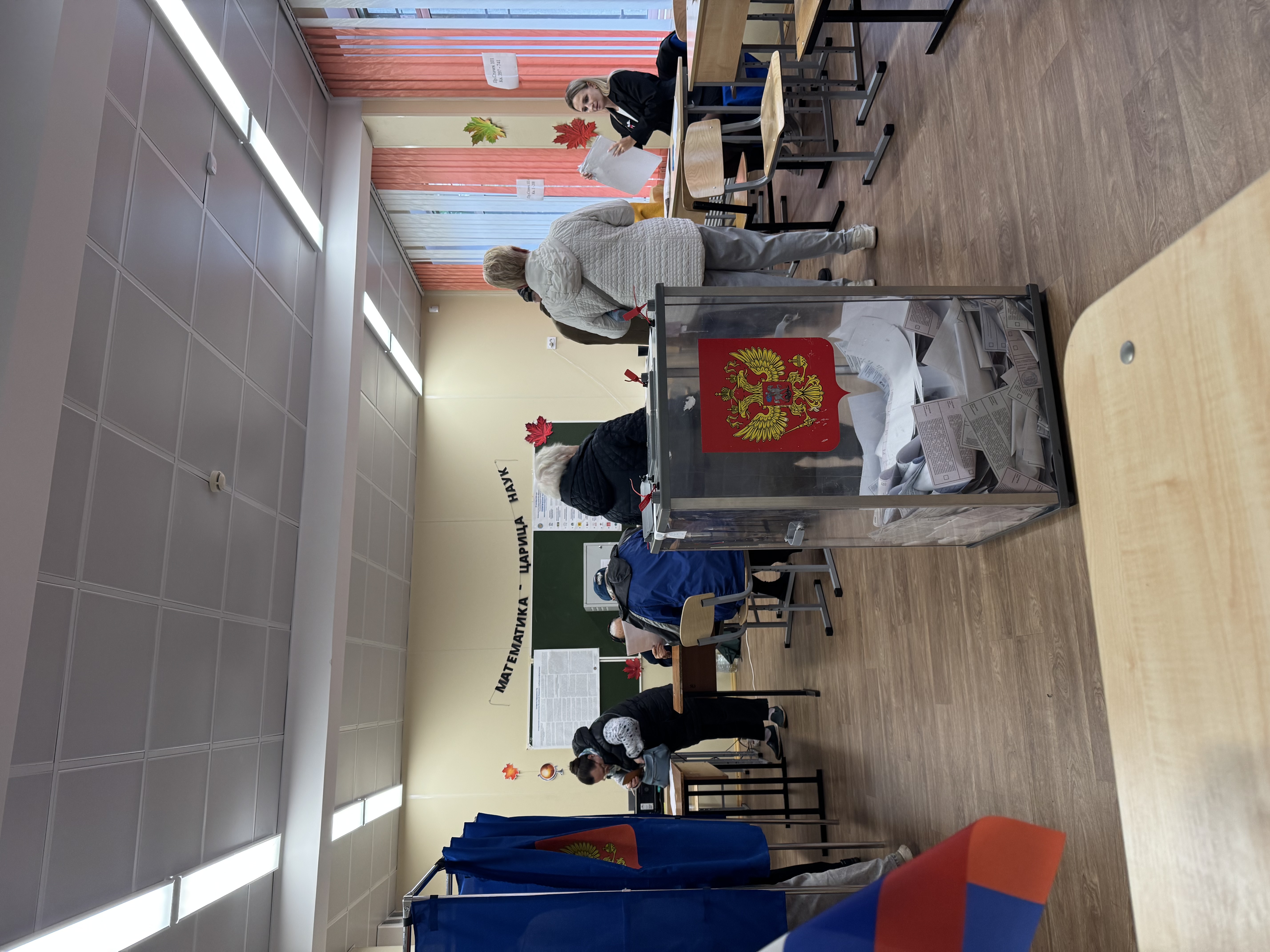Сообщение — УИК №637, Санкт-Петербург