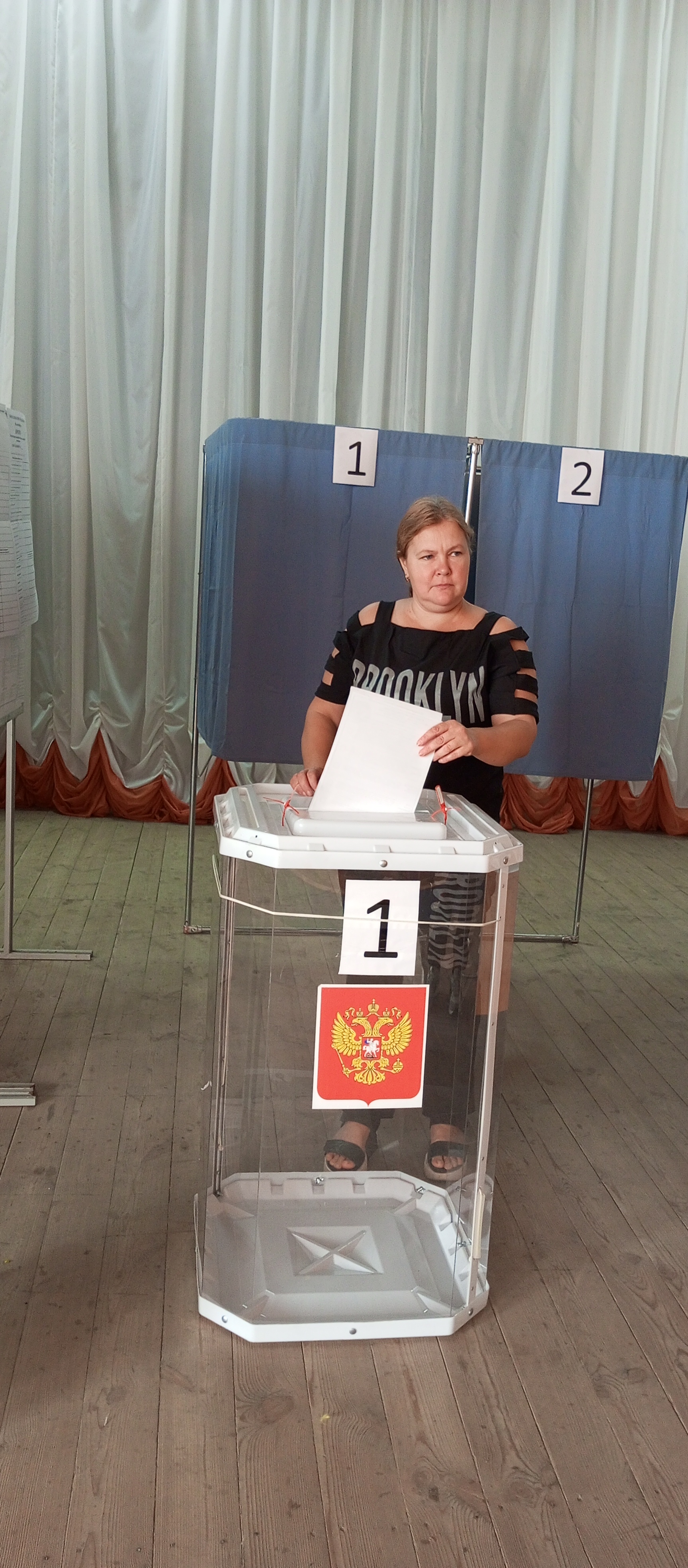 Сообщение — УИК №460, Белгородская область
