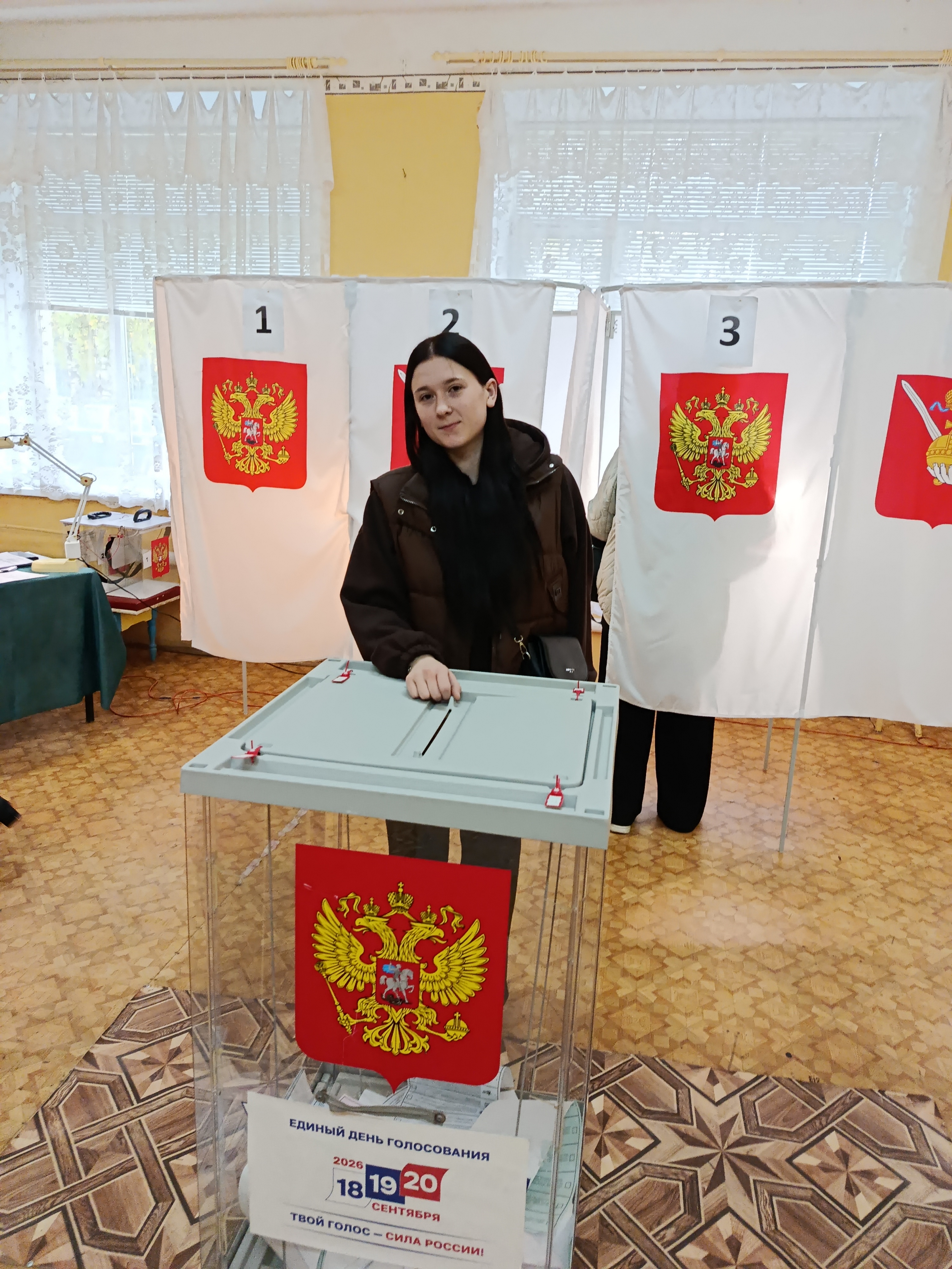 Сообщение — УИК №54, Вологодская область