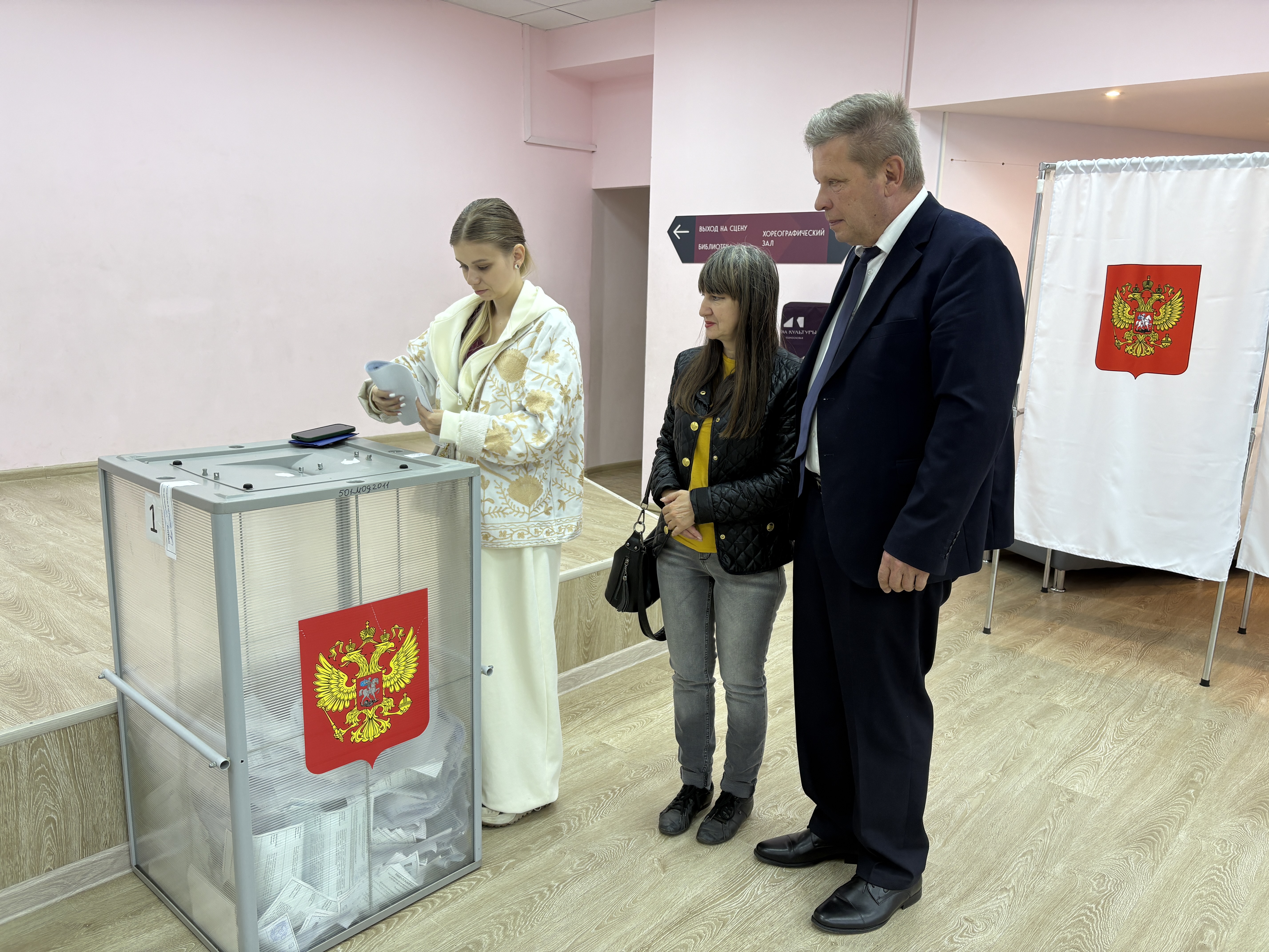 Сообщение — УИК №785, Московская область