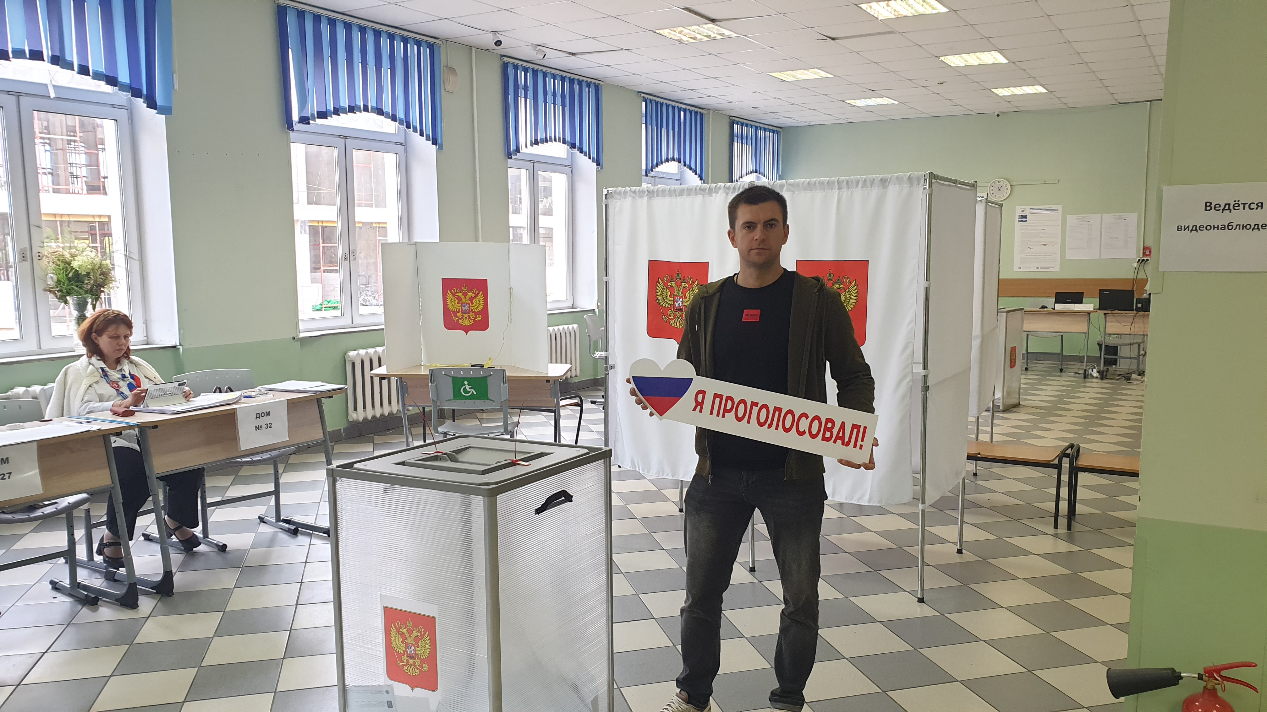 Сообщение — УИК №1532, Московская область