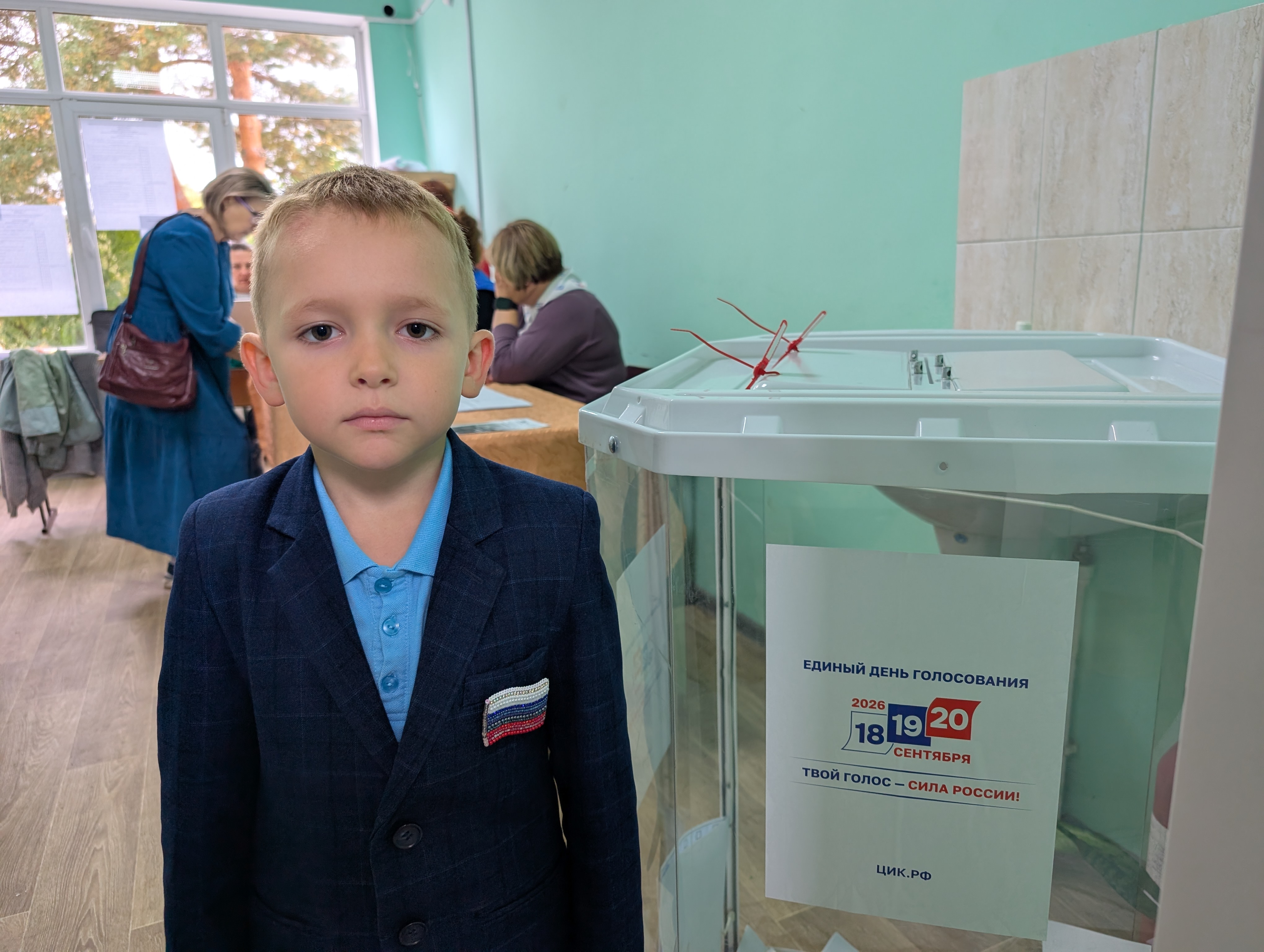 Сообщение — УИК №540, Московская область