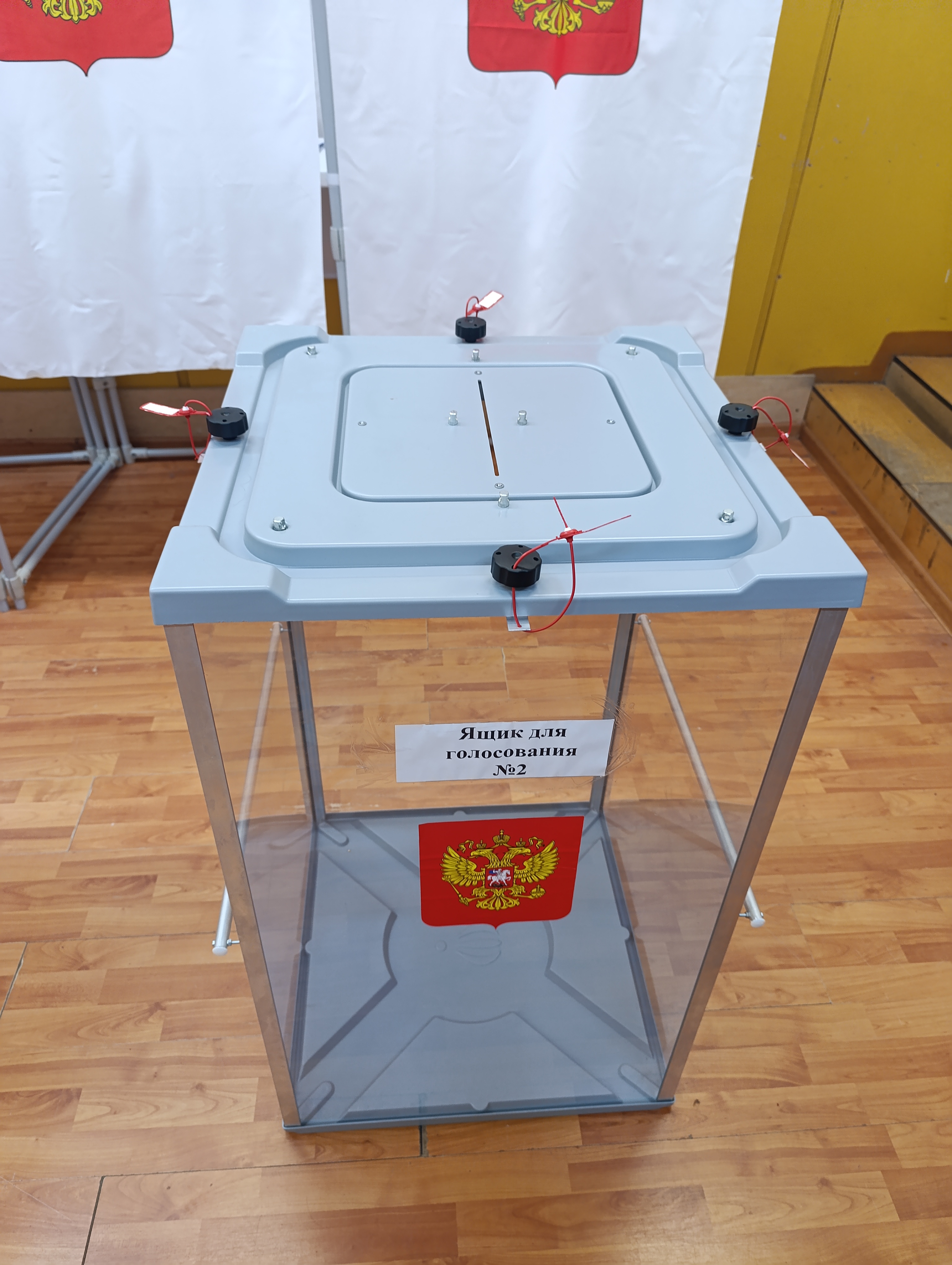 Сообщение — УИК №712, Московская область