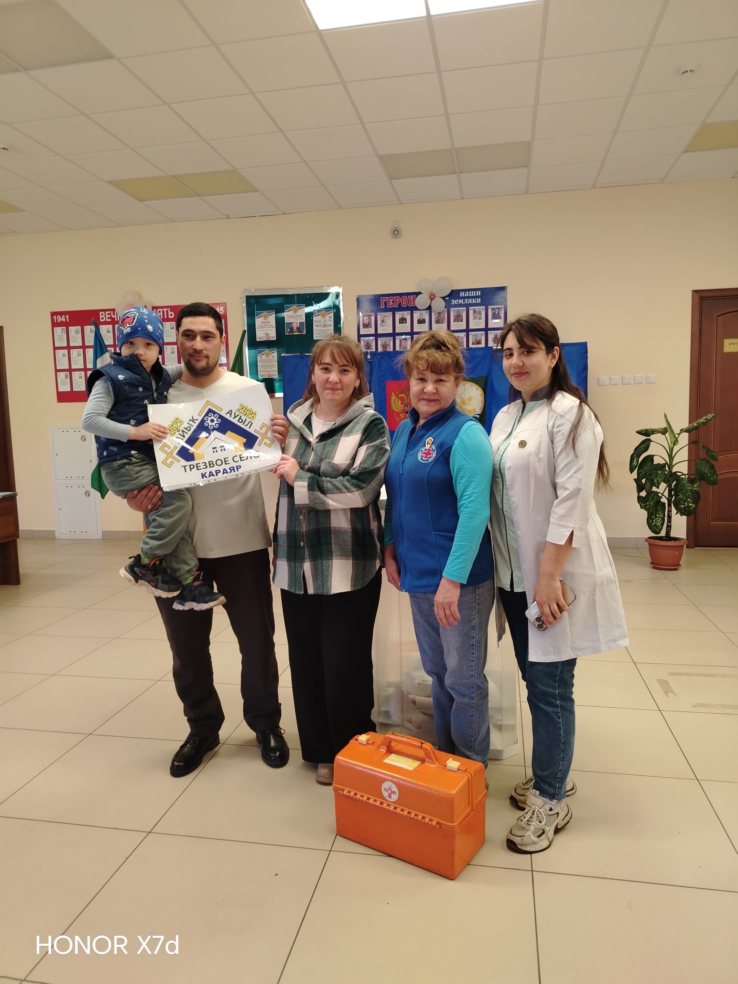 Сообщение — УИК №2237, Республика Башкортостан