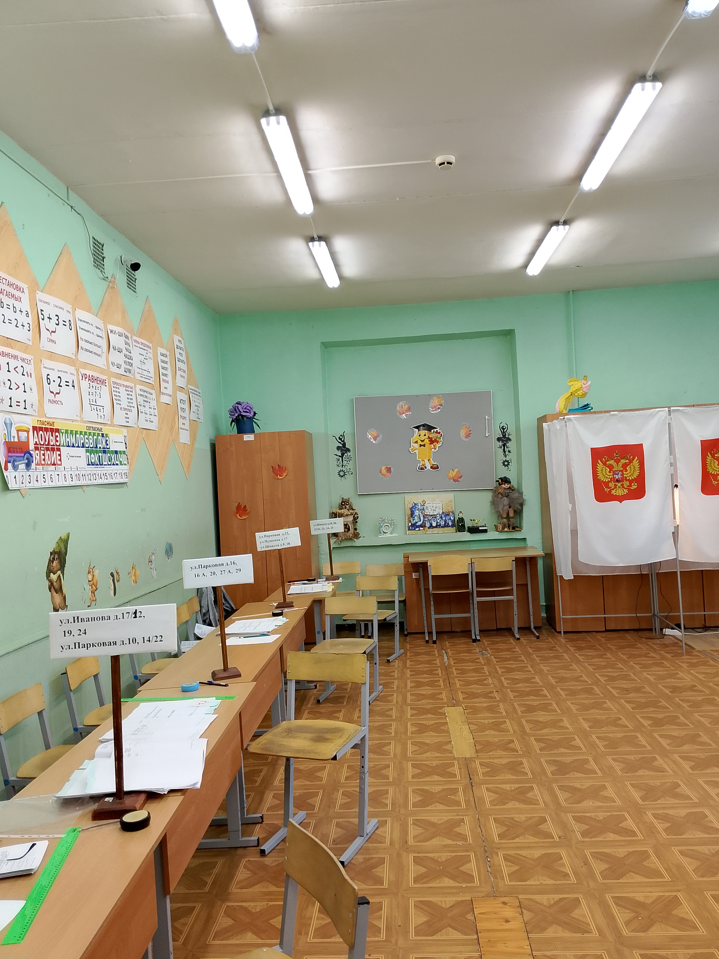 Сообщение — УИК №3416, Московская область