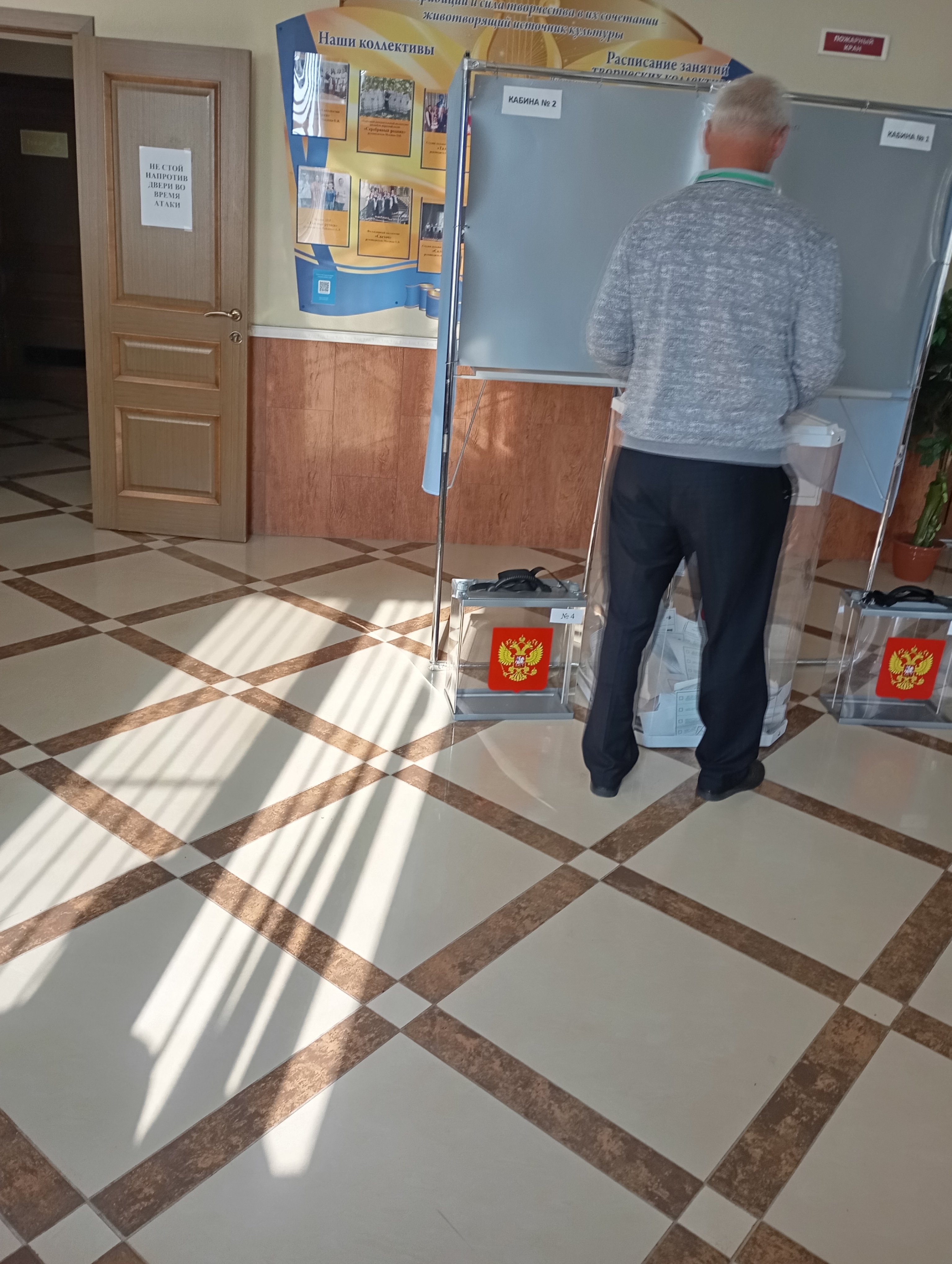 Сообщение — УИК №606, Белгородская область