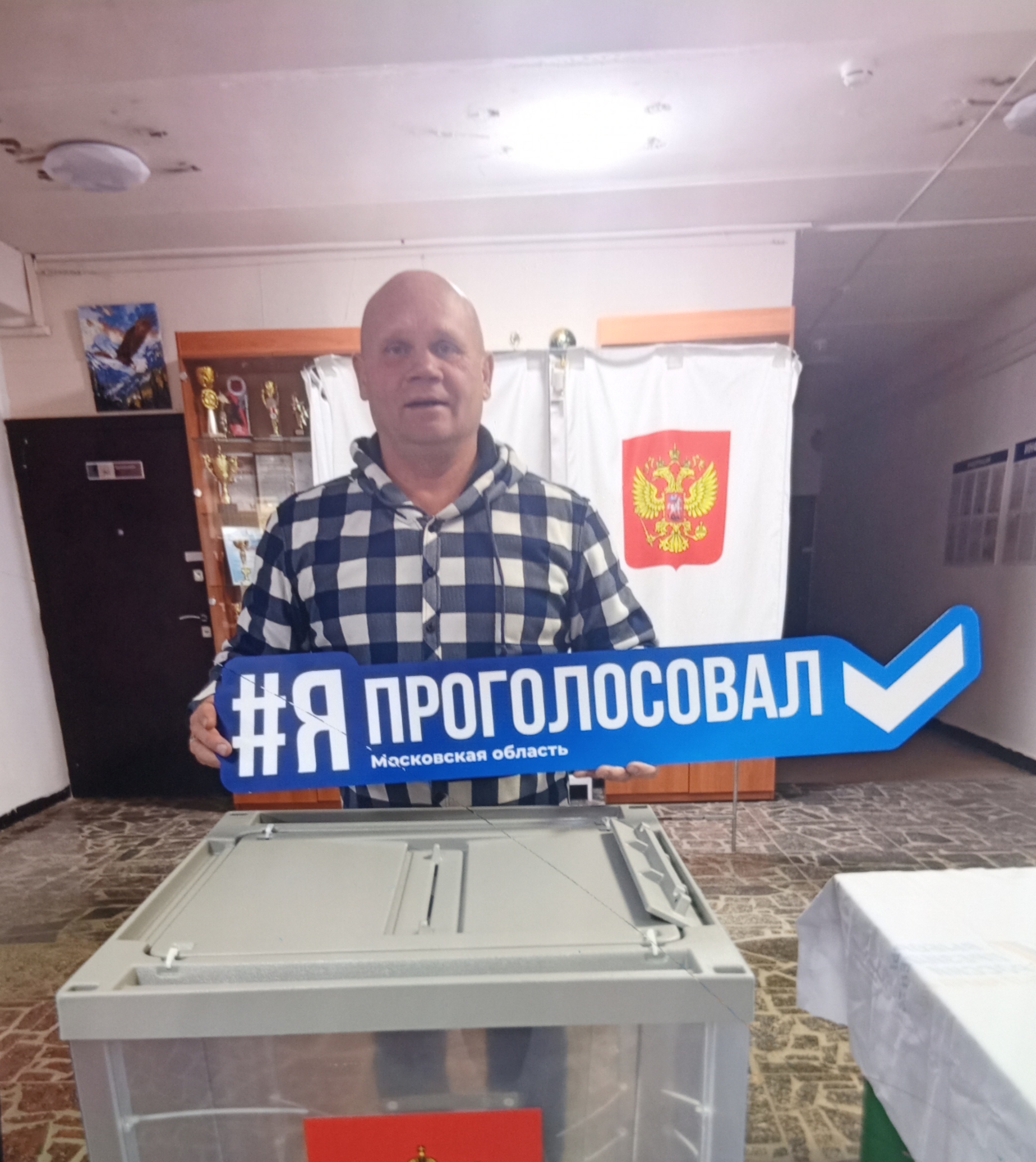 Сообщение — УИК №2581, Московская область