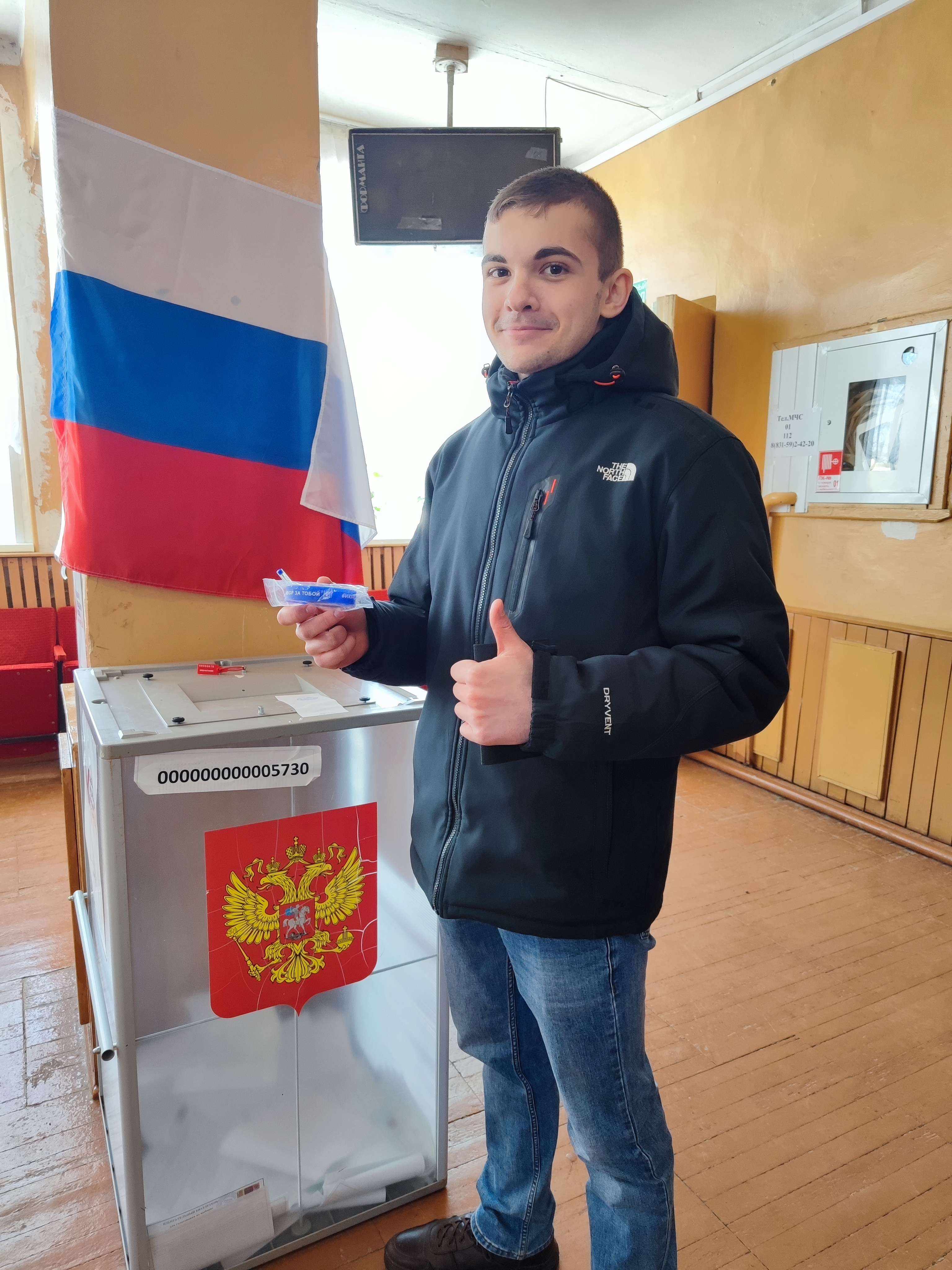 Сообщение наблюдателя — УИК №375, Нижегородская область