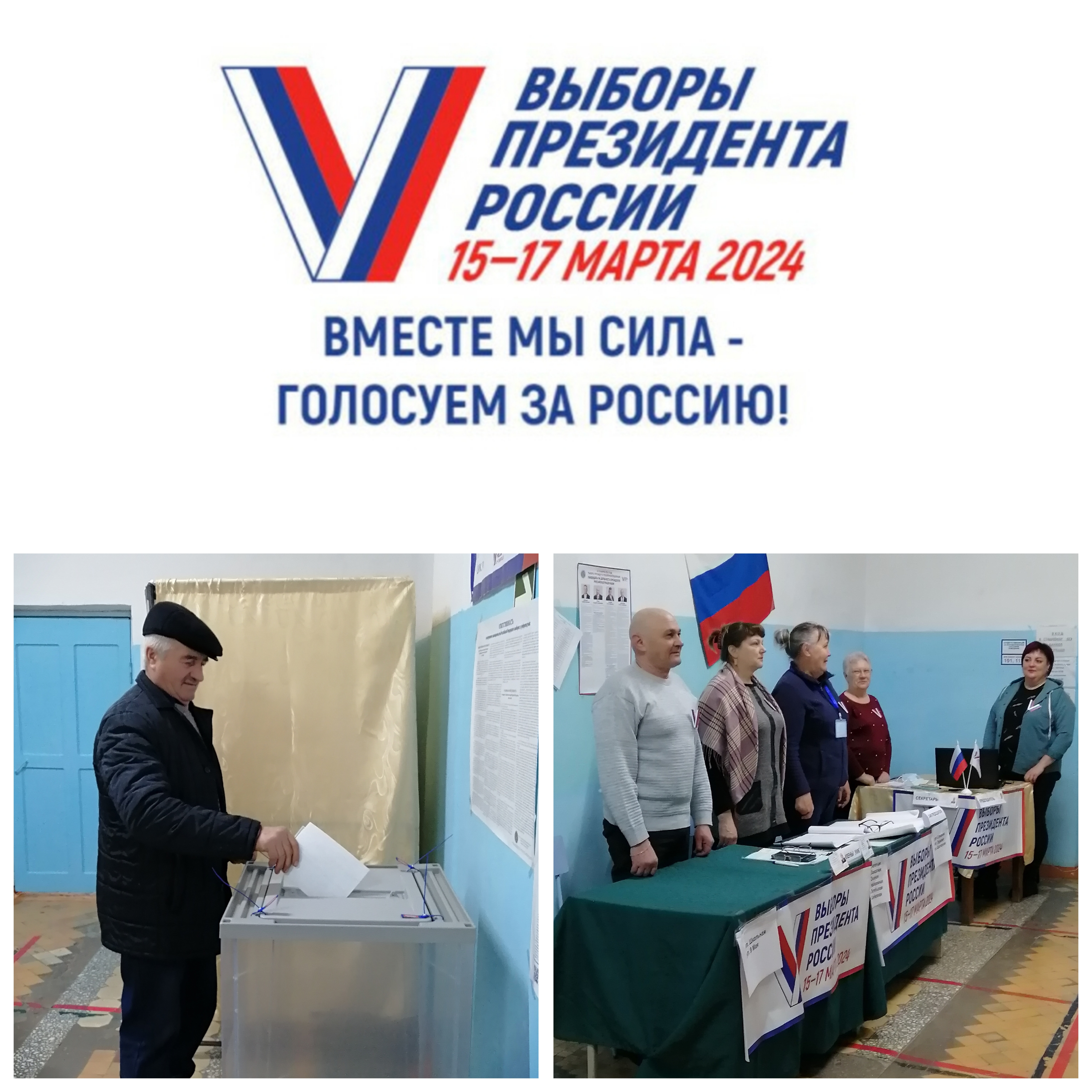 Сообщение наблюдателя — УИК №1825, Красноярский край
