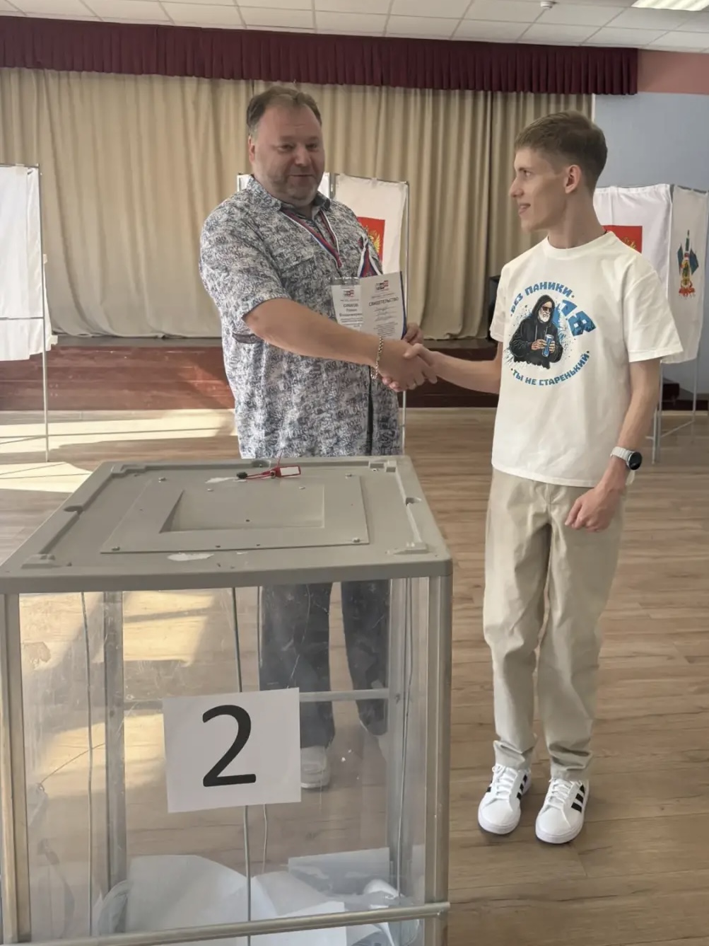 Сообщение — УИК №258, Краснодарский край