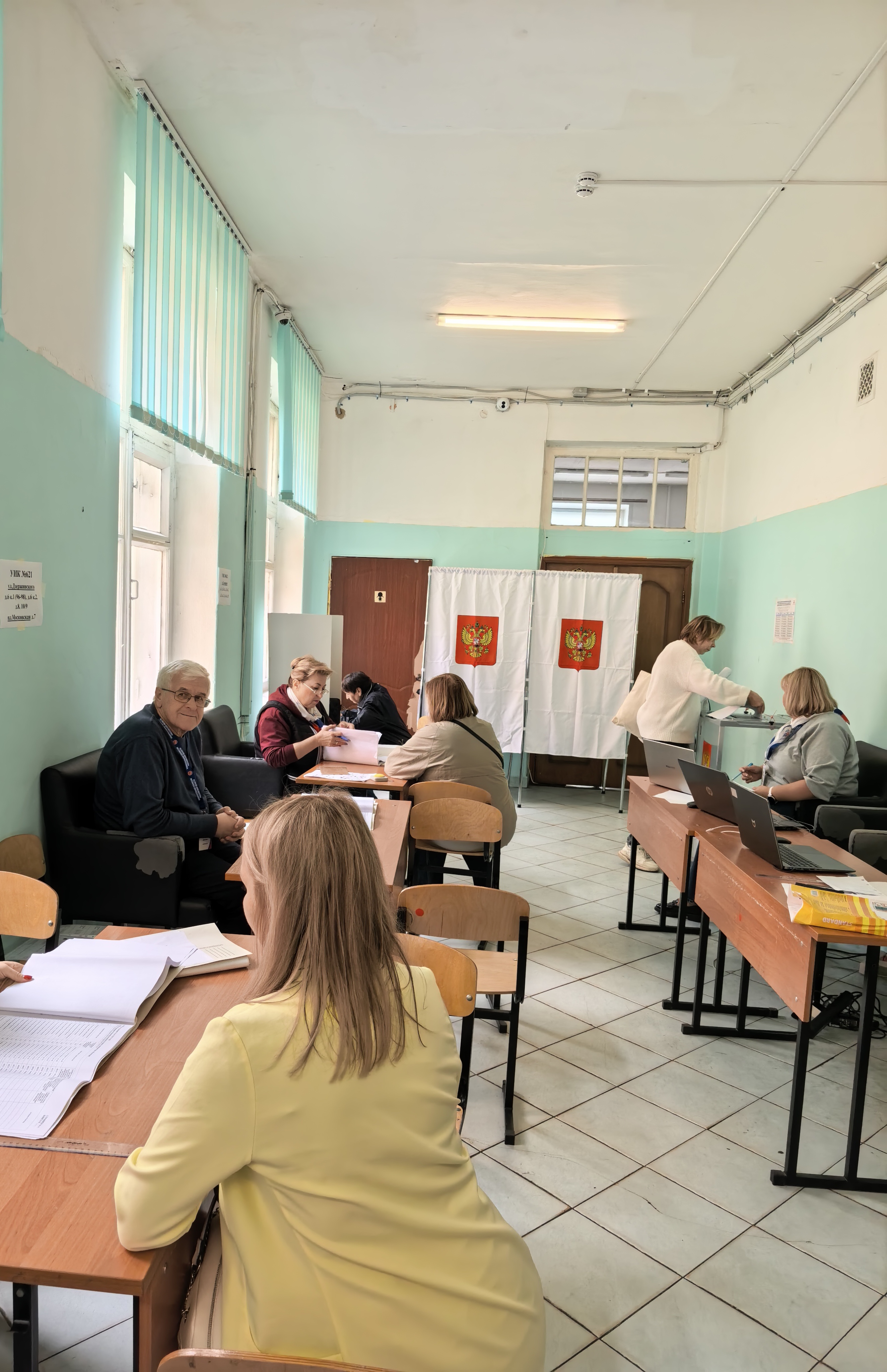 Сообщение — УИК №621, Московская область