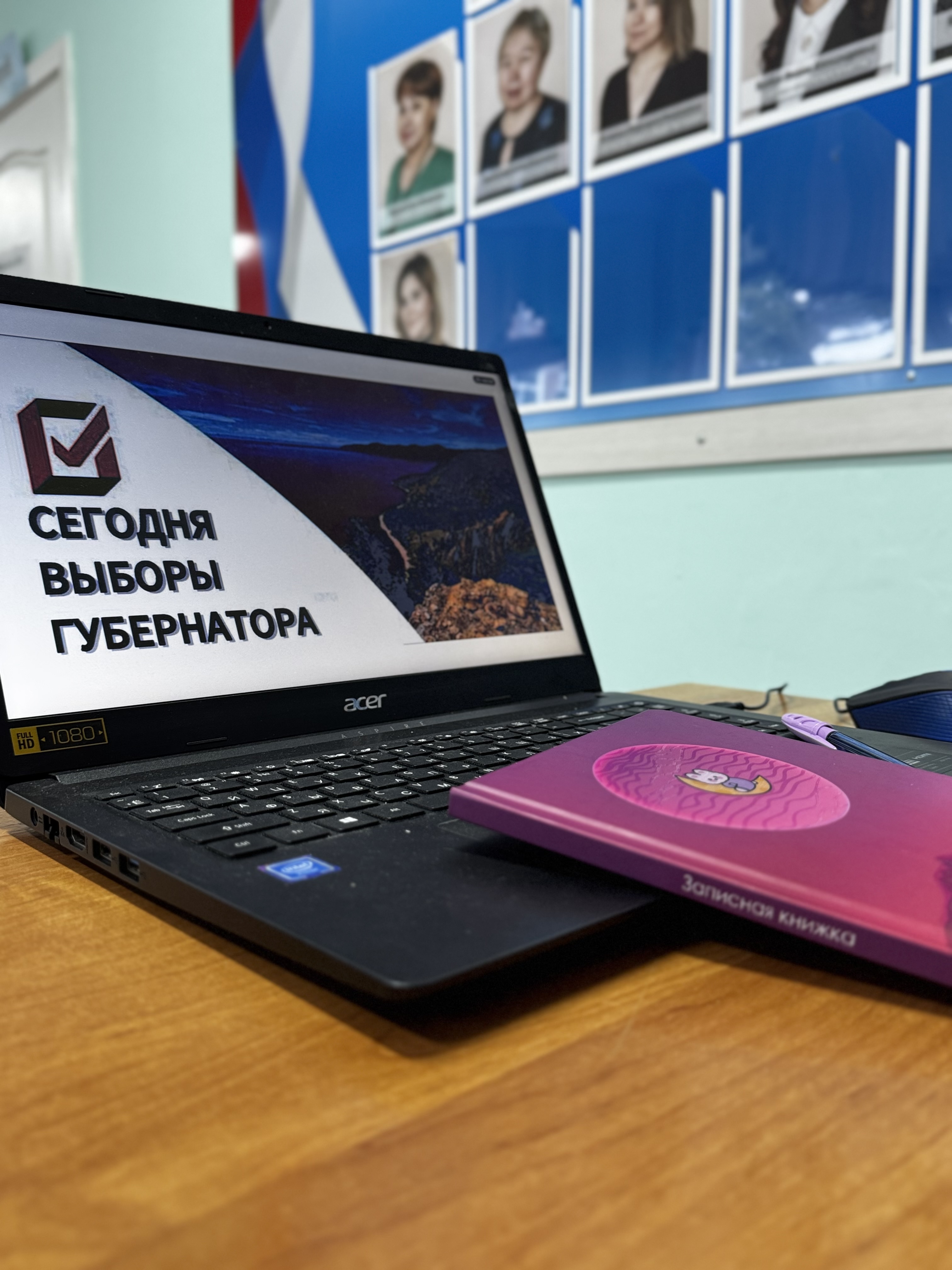 Сообщение наблюдателя — УИК №279, Иркутская область