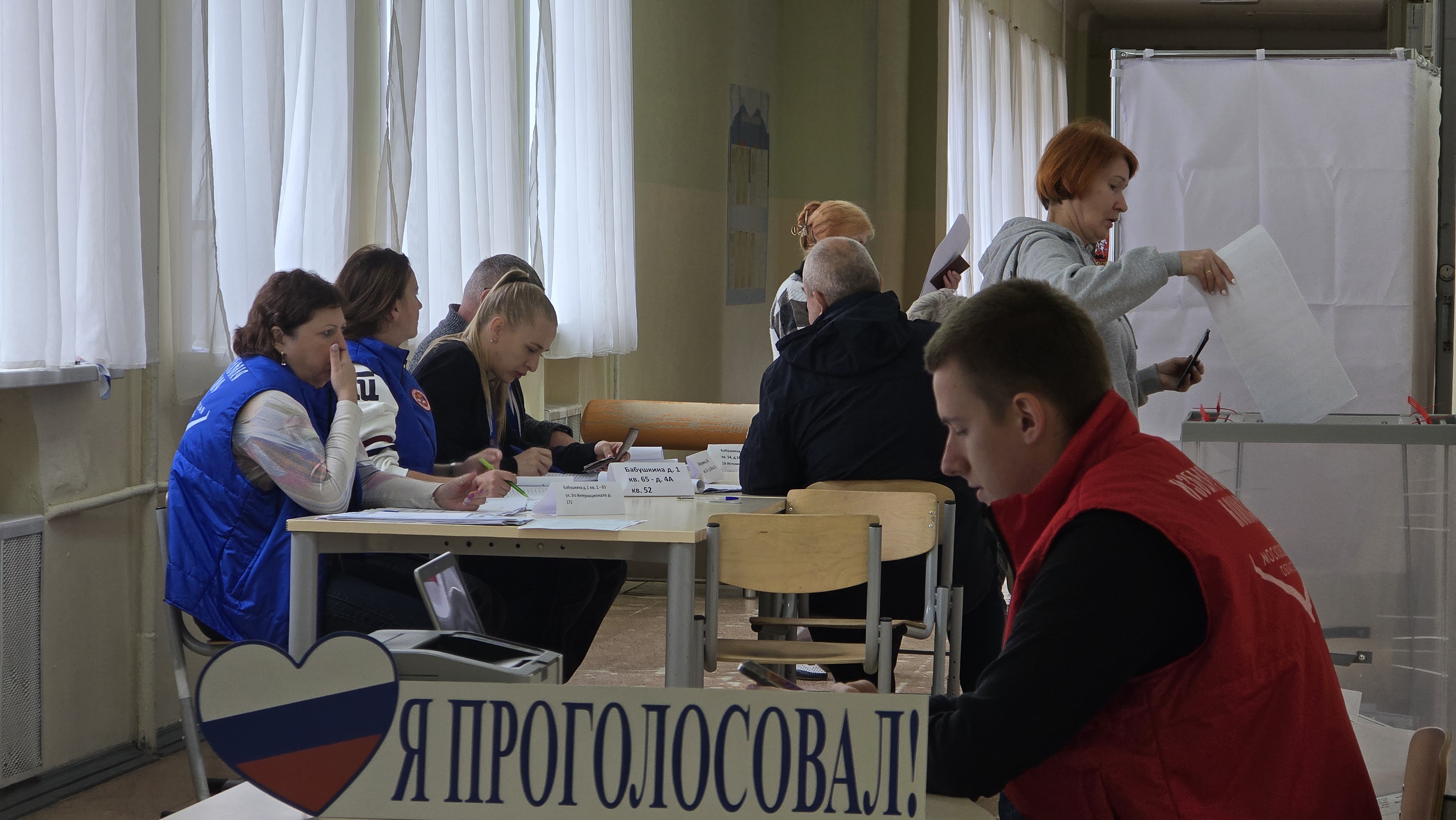 Сообщение — УИК №1838, Московская область