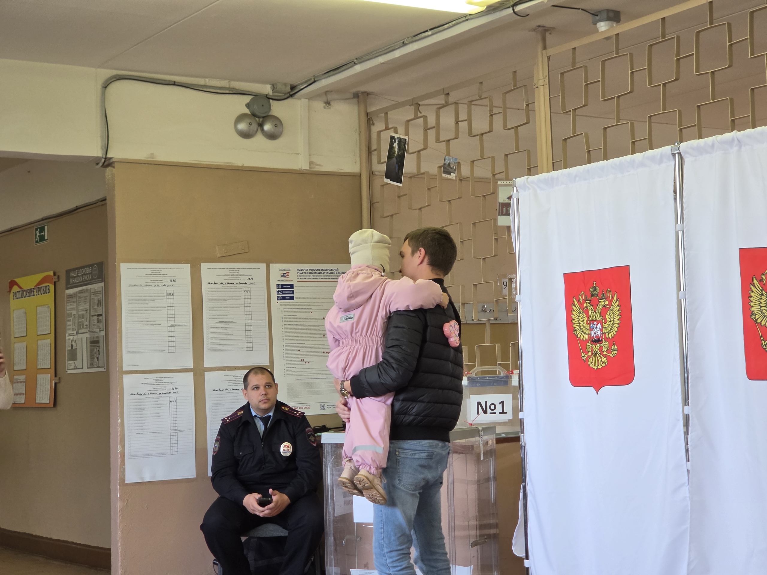 Сообщение — УИК №3896, Московская область