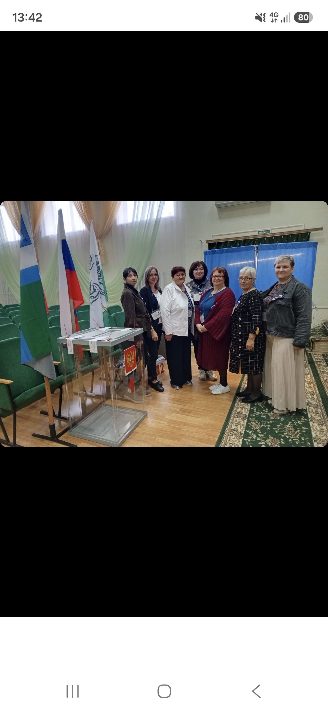 Сообщение — УИК №896, Белгородская область