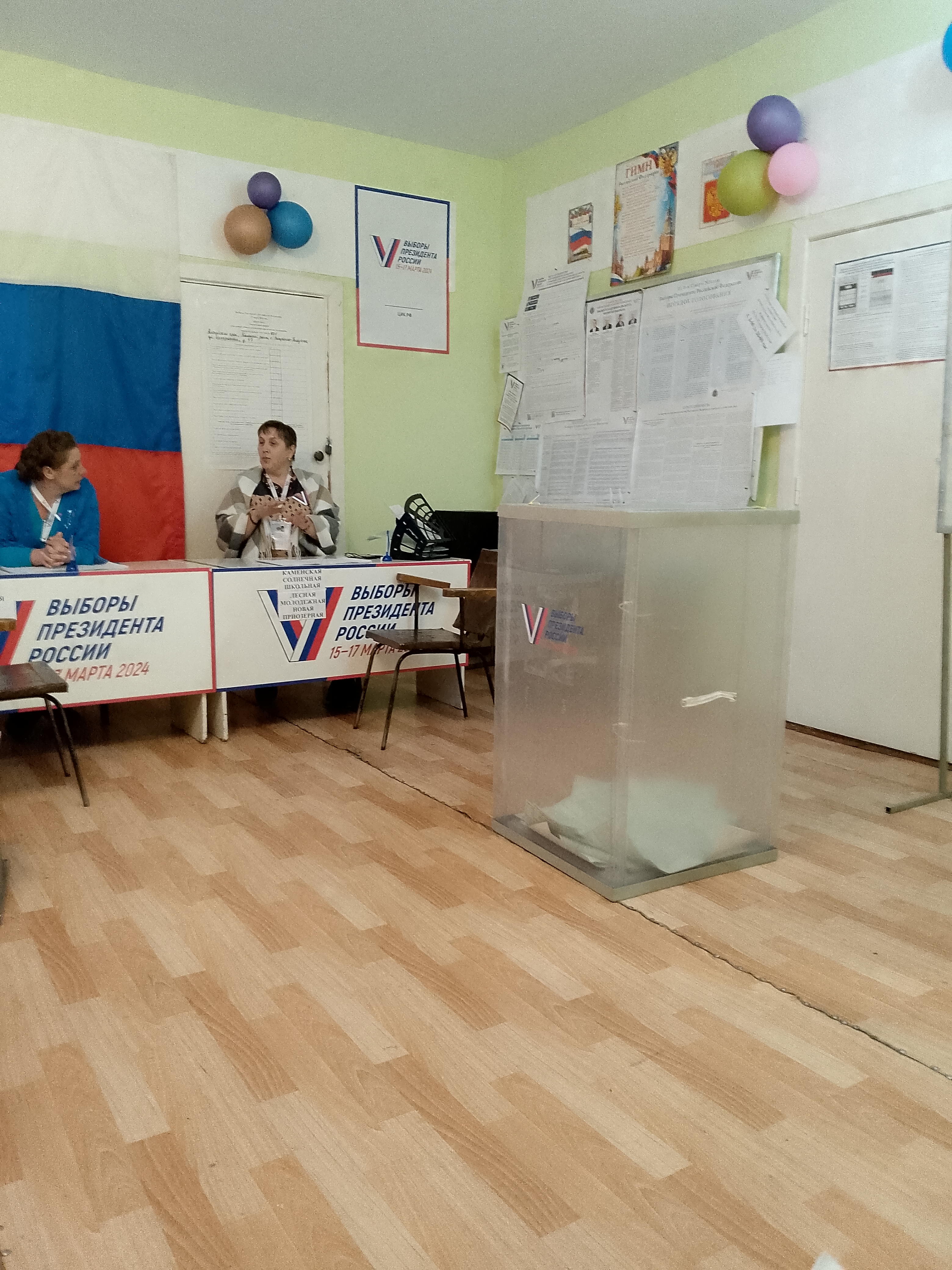 Сообщение наблюдателя — УИК №931, Алтайский край