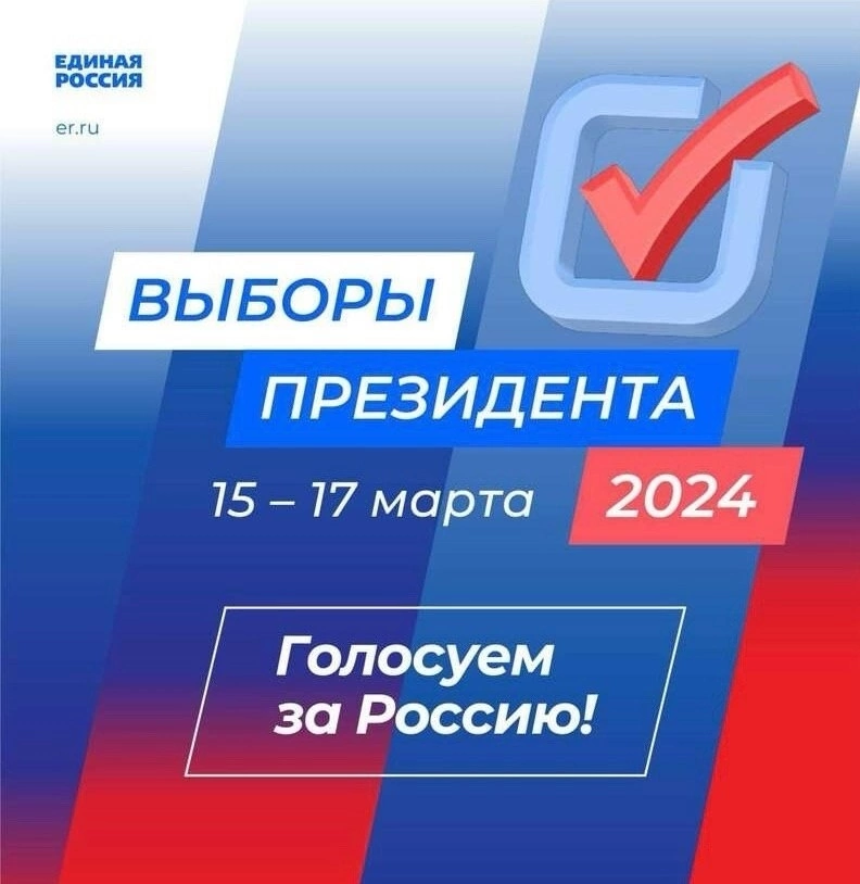 Сообщение наблюдателя — УИК №1120, Иркутская область