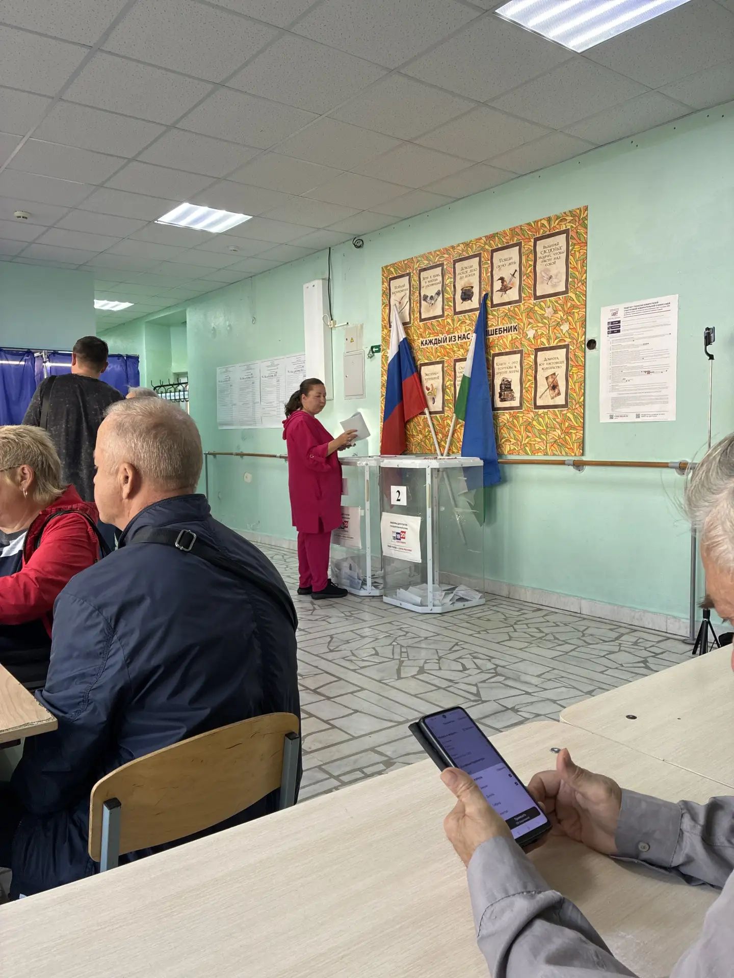 Сообщение — УИК №294, Республика Башкортостан