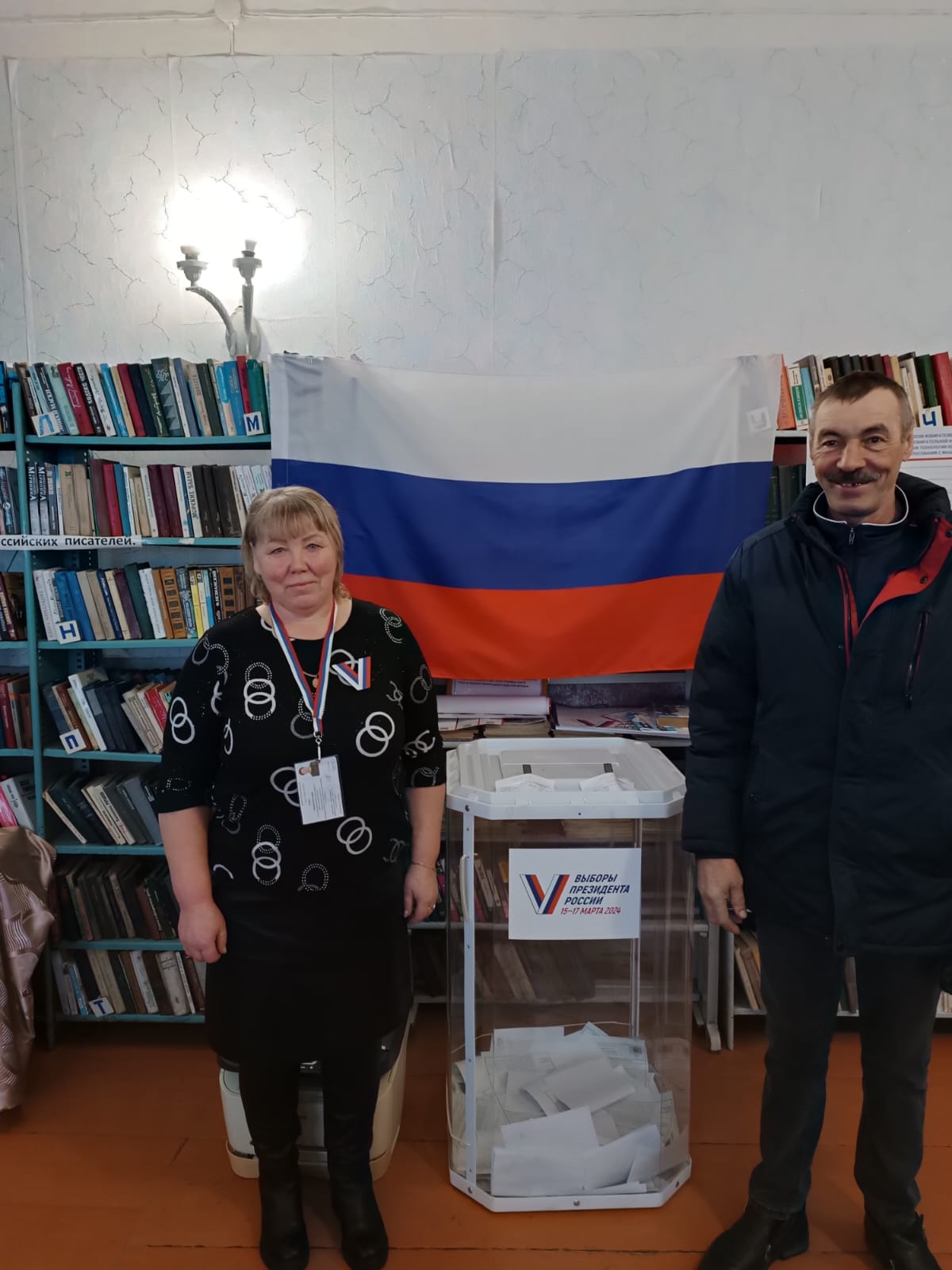 Сообщение наблюдателя — УИК №14, Оренбургская область