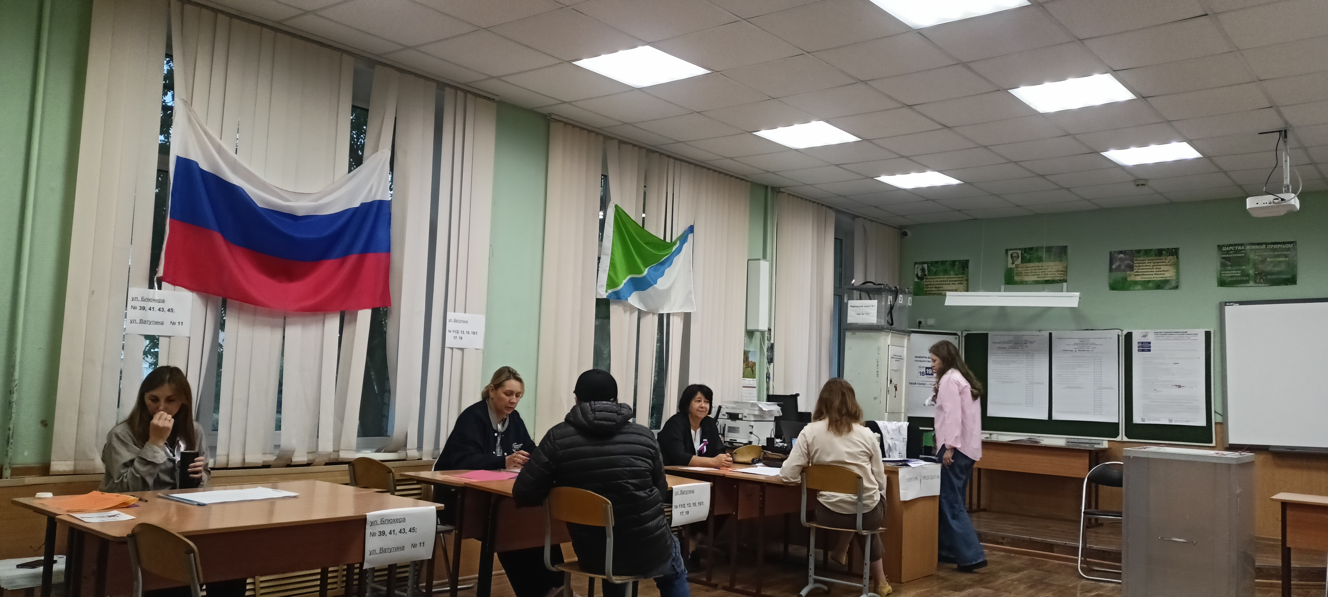 Сообщение — УИК №1722, Новосибирская область