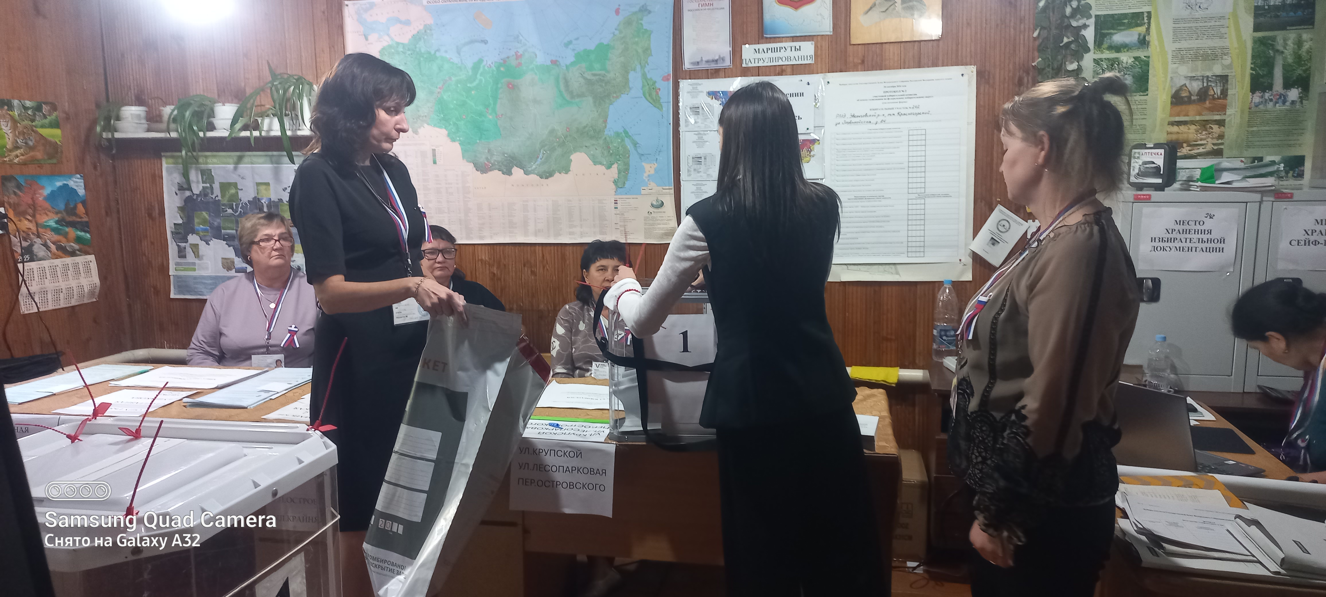 Сообщение — УИК №242, Республика Марий Эл