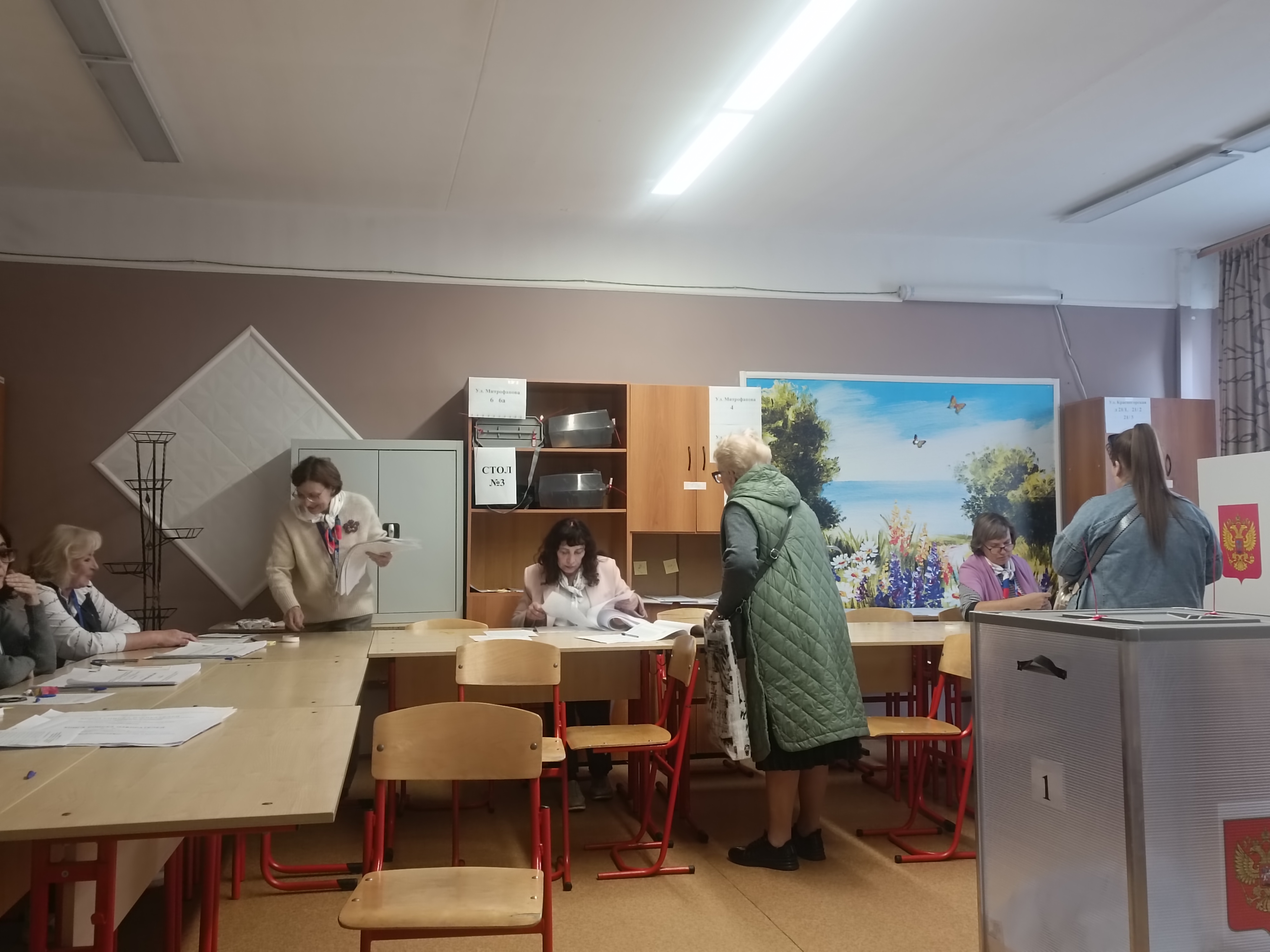 Сообщение — УИК №1516, Московская область