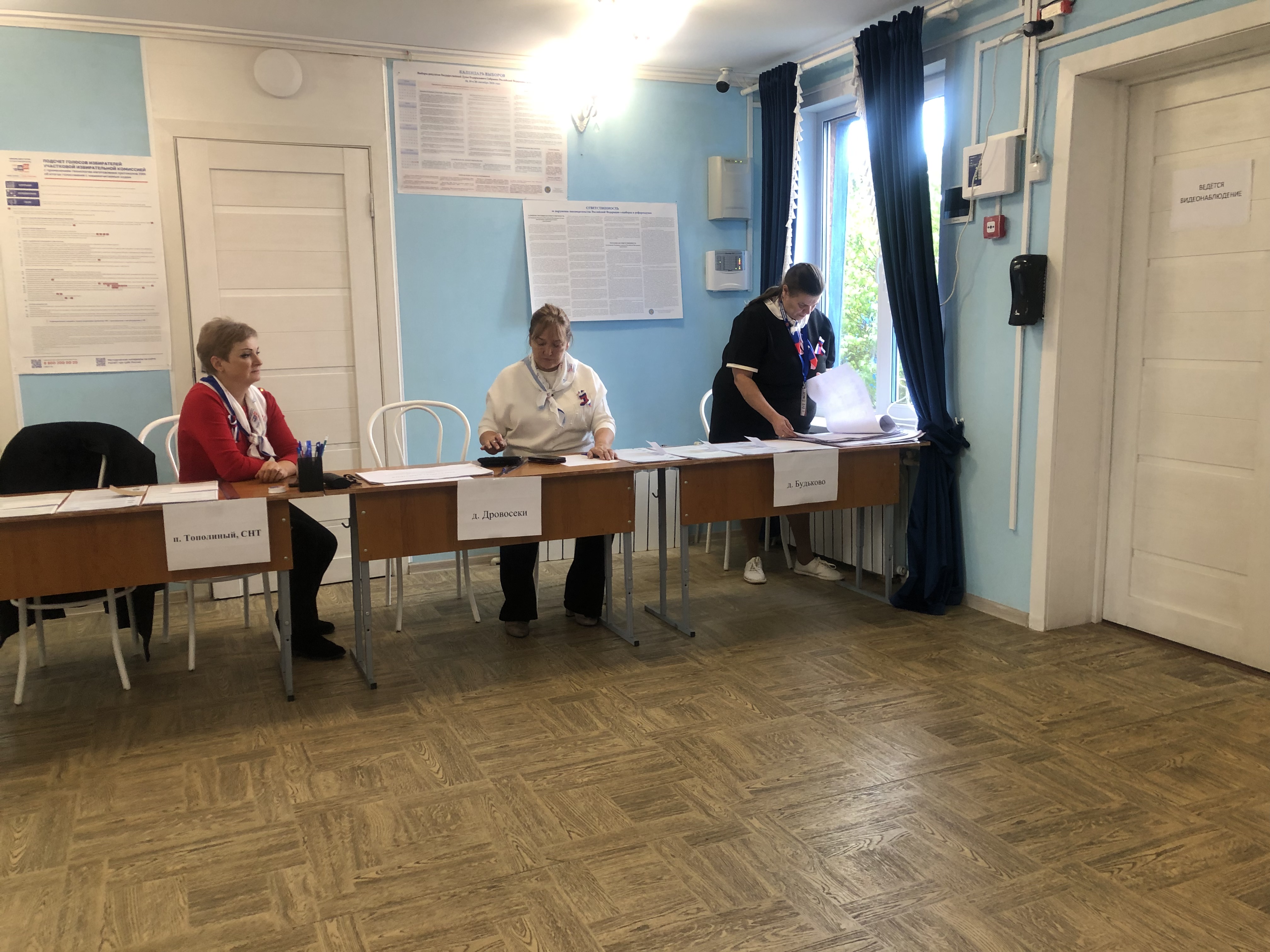 Сообщение — УИК №2196, Московская область