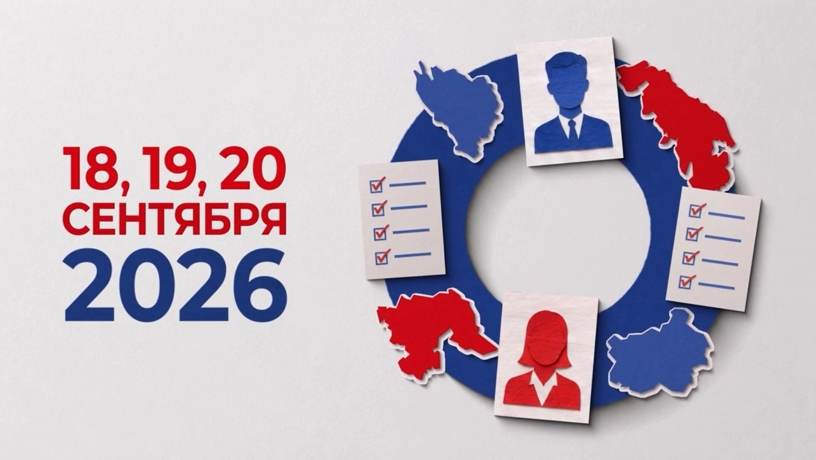 Сообщение — УИК №1643, Республика Башкортостан