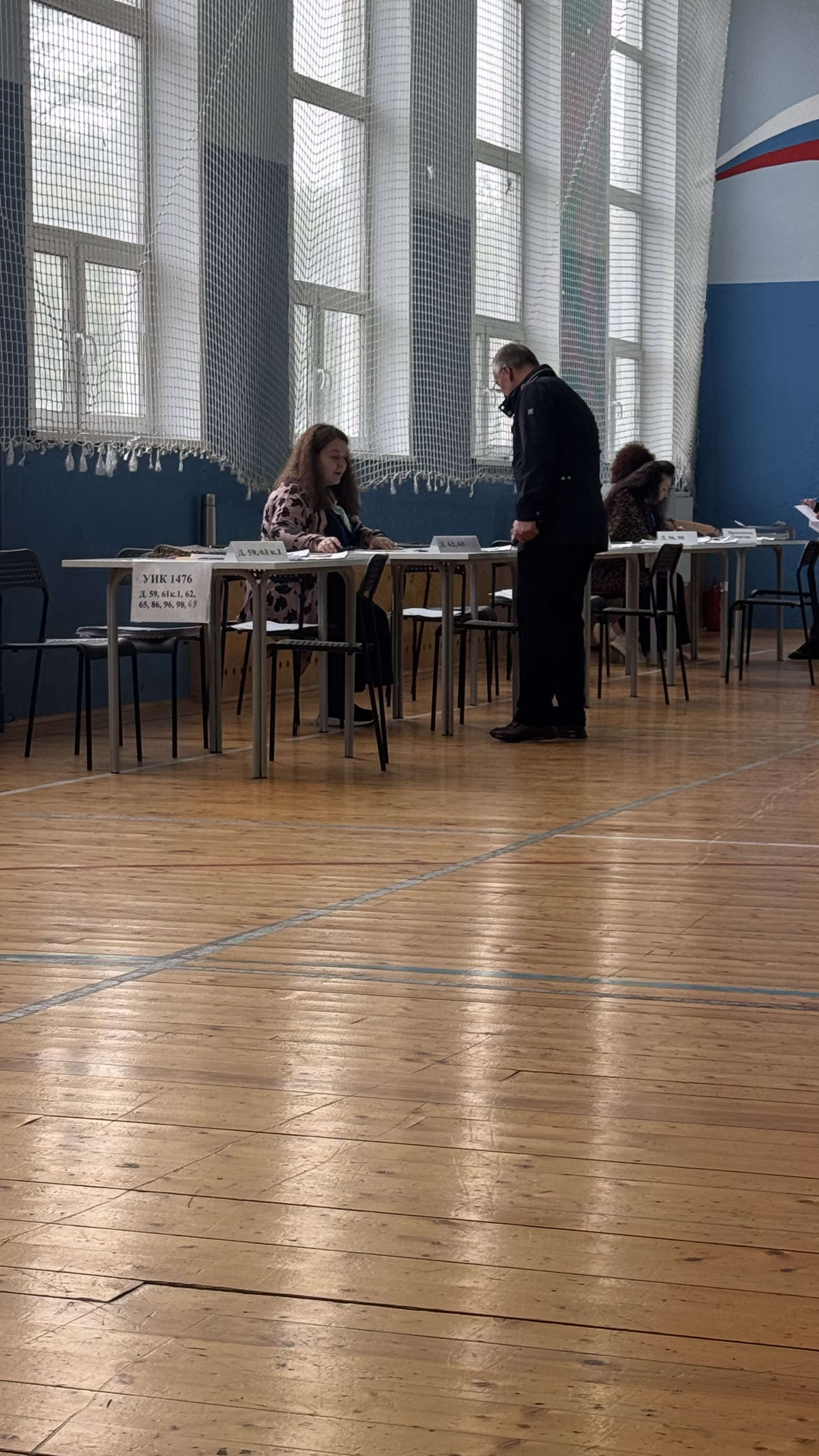 Сообщение — УИК №1476, Московская область