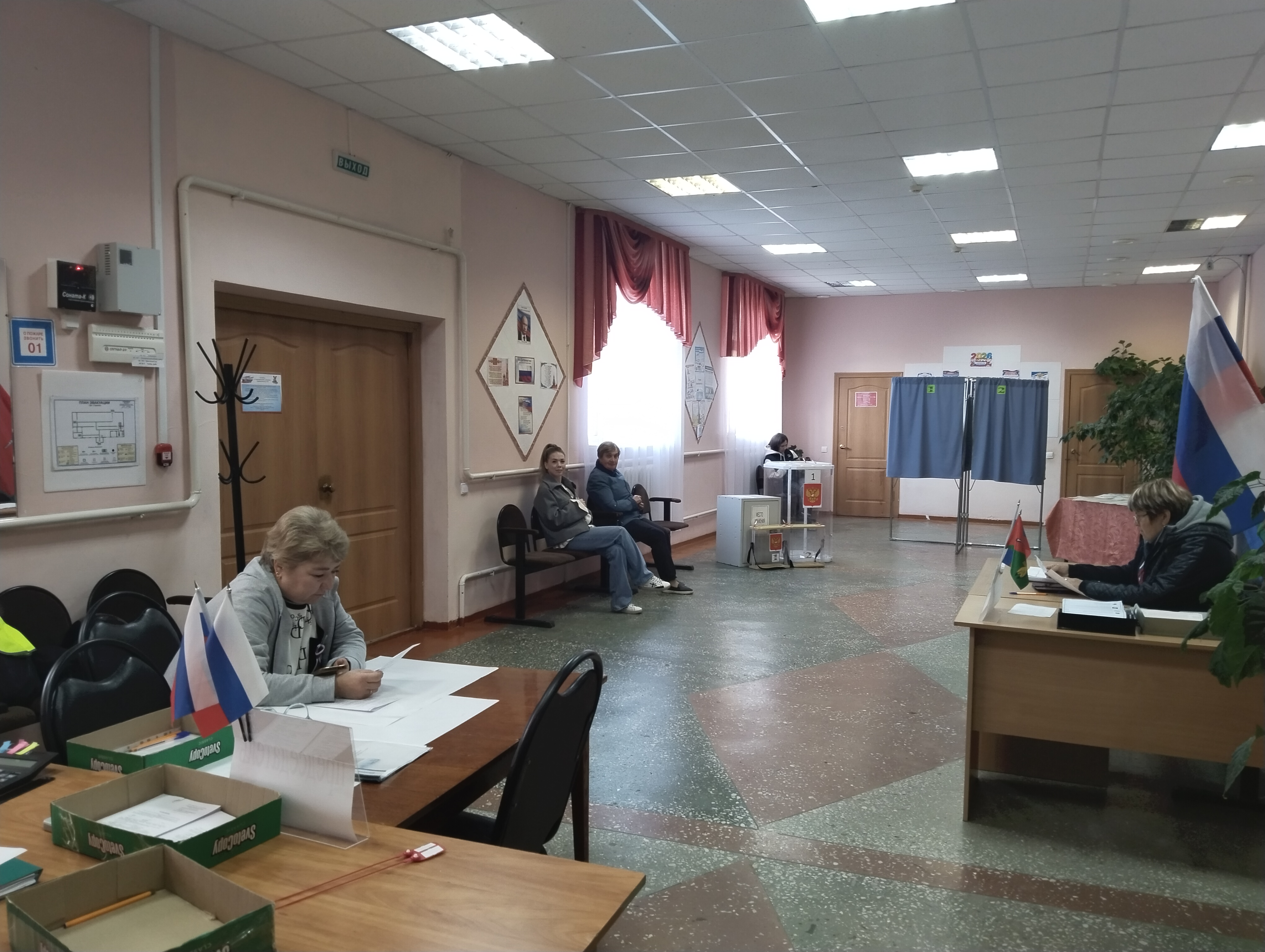 Сообщение — УИК №1041, Белгородская область