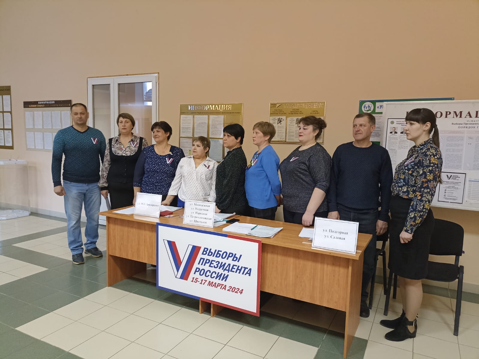 Сообщение наблюдателя — УИК №459, Белгородская область
