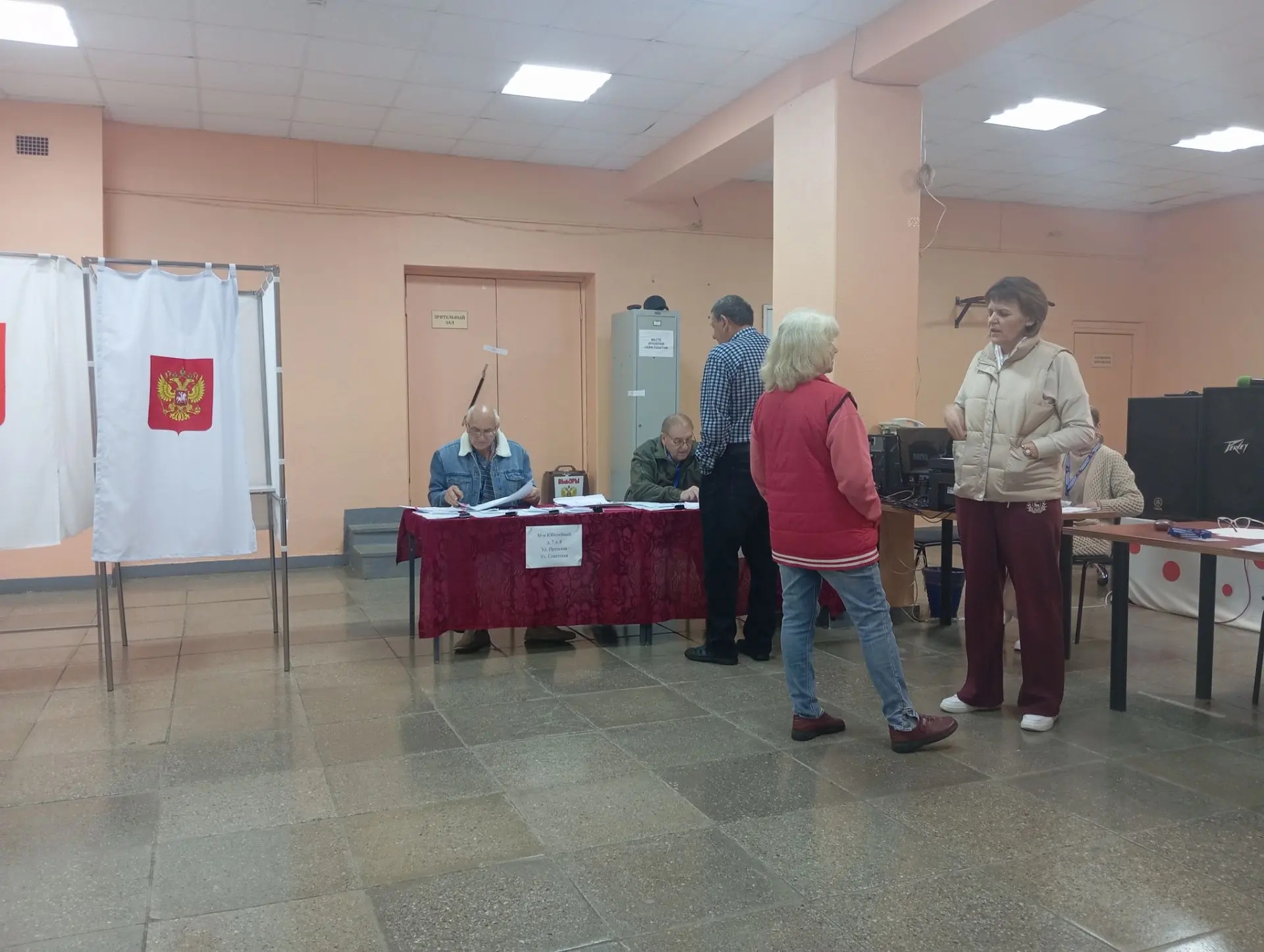 Сообщение — УИК №2865, Московская область