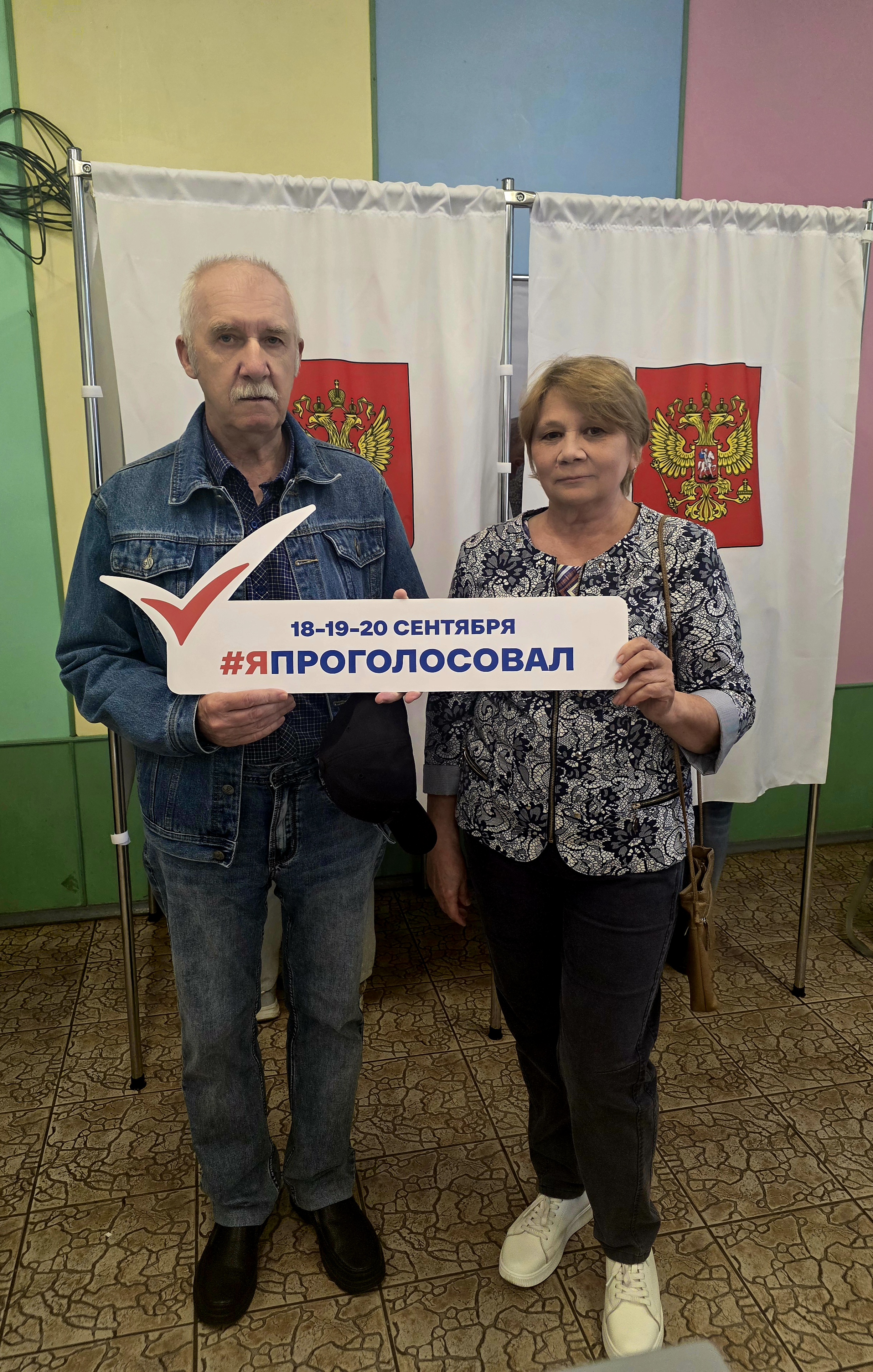Сообщение — УИК №873, Московская область
