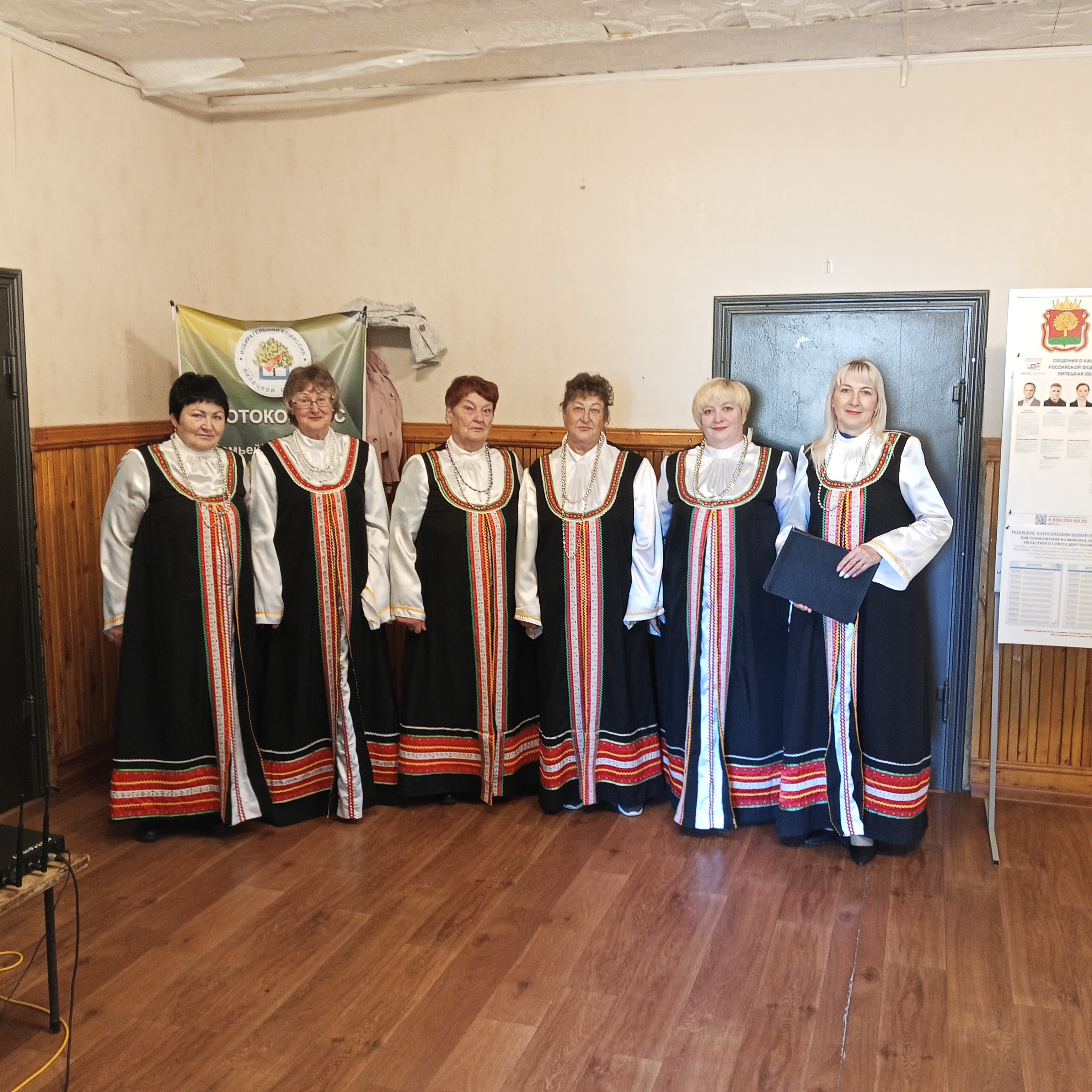 Сообщение — УИК №1624, Липецкая область
