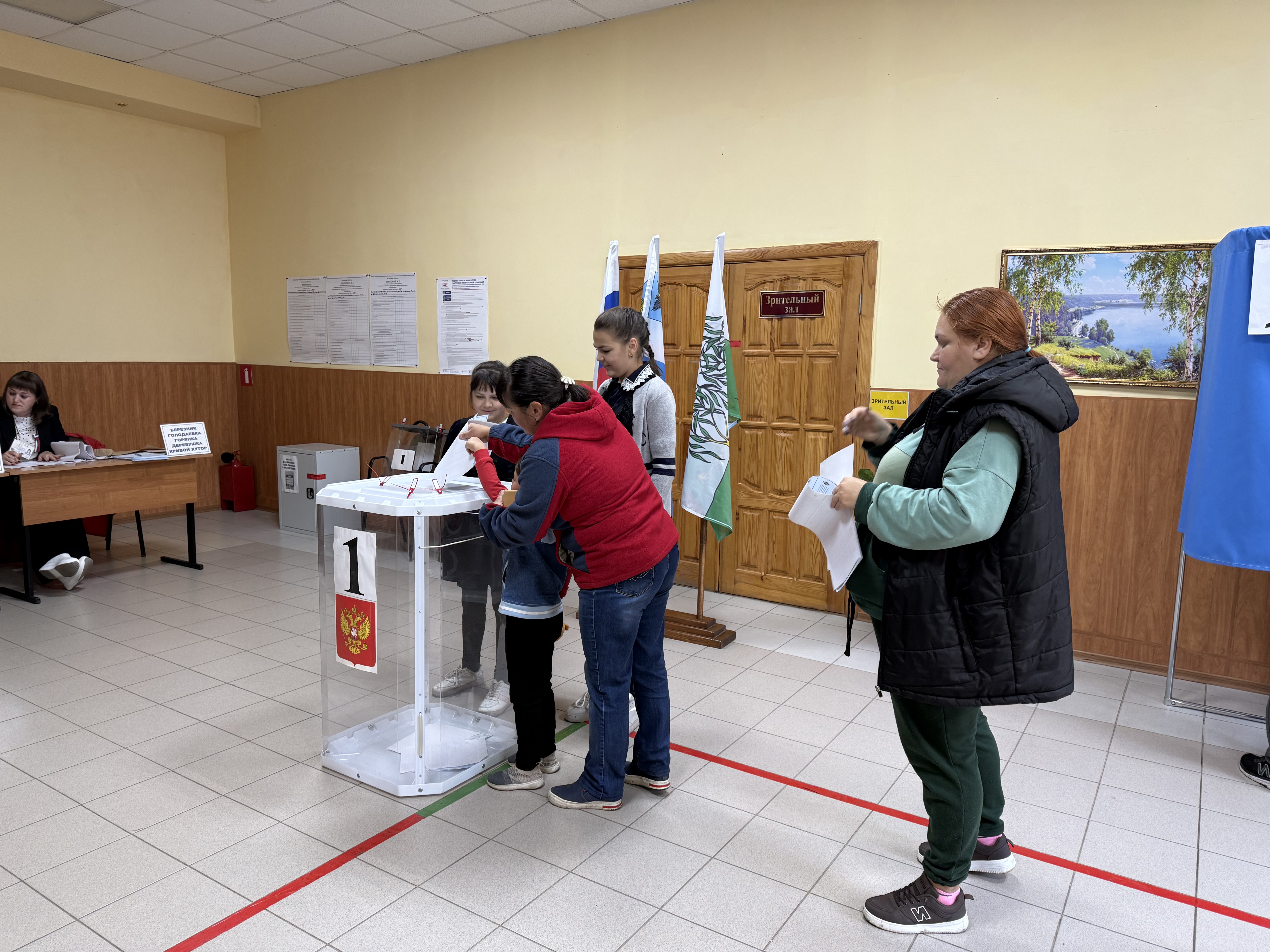 Сообщение — УИК №879, Белгородская область